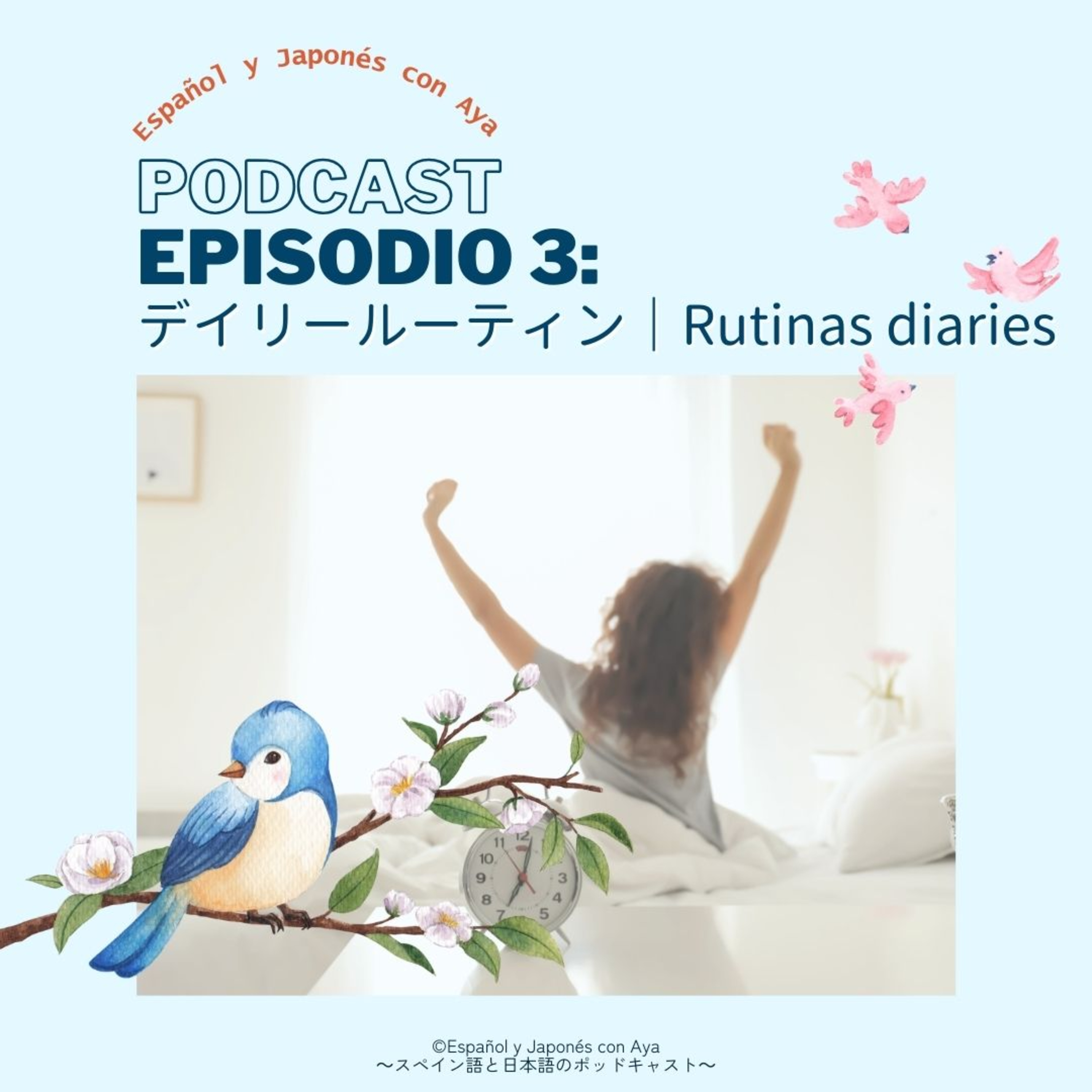 Episodio 3: デイリールーティン|Rutinas diaries