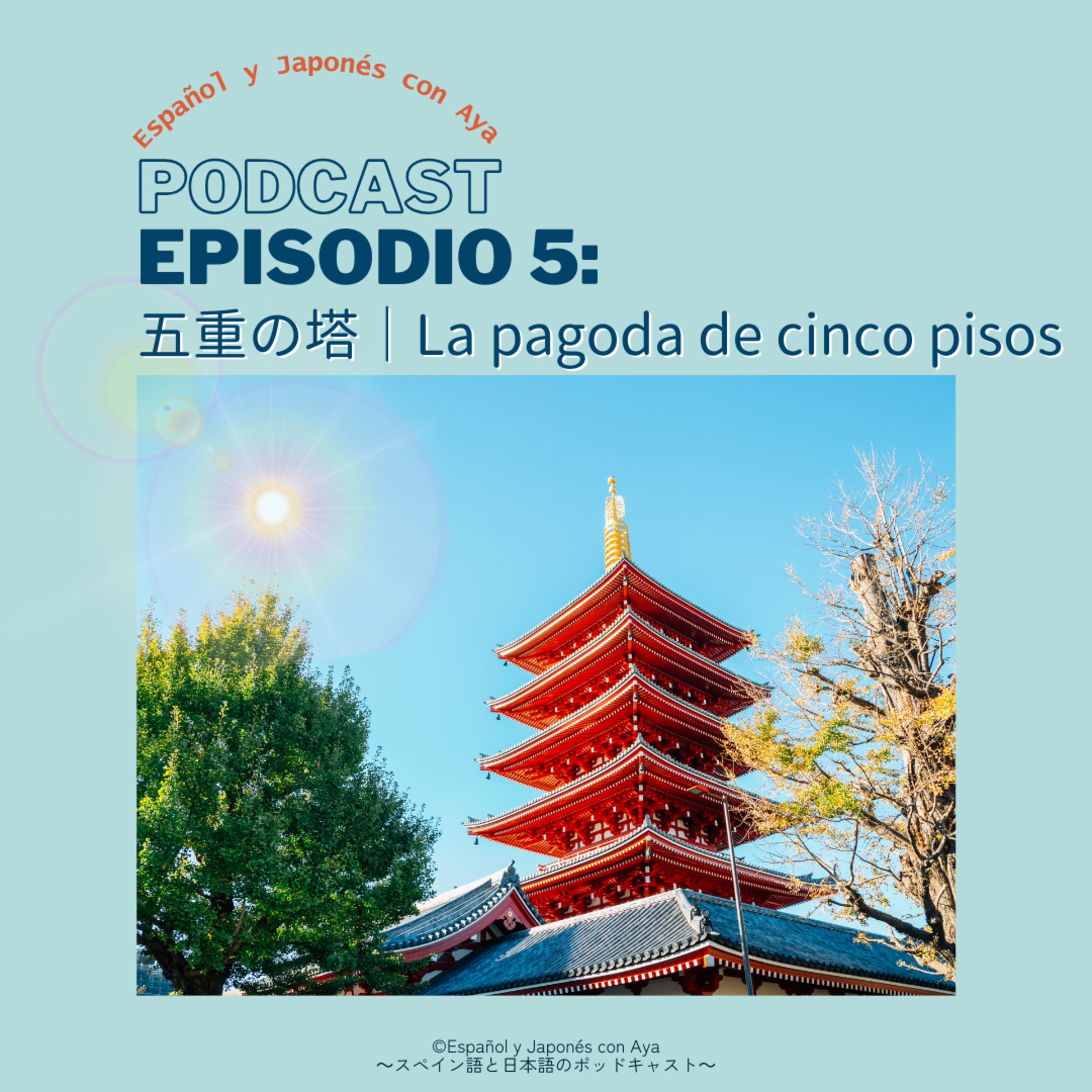 Podcast 5: 五重の塔|La pagoda de cinco pisos