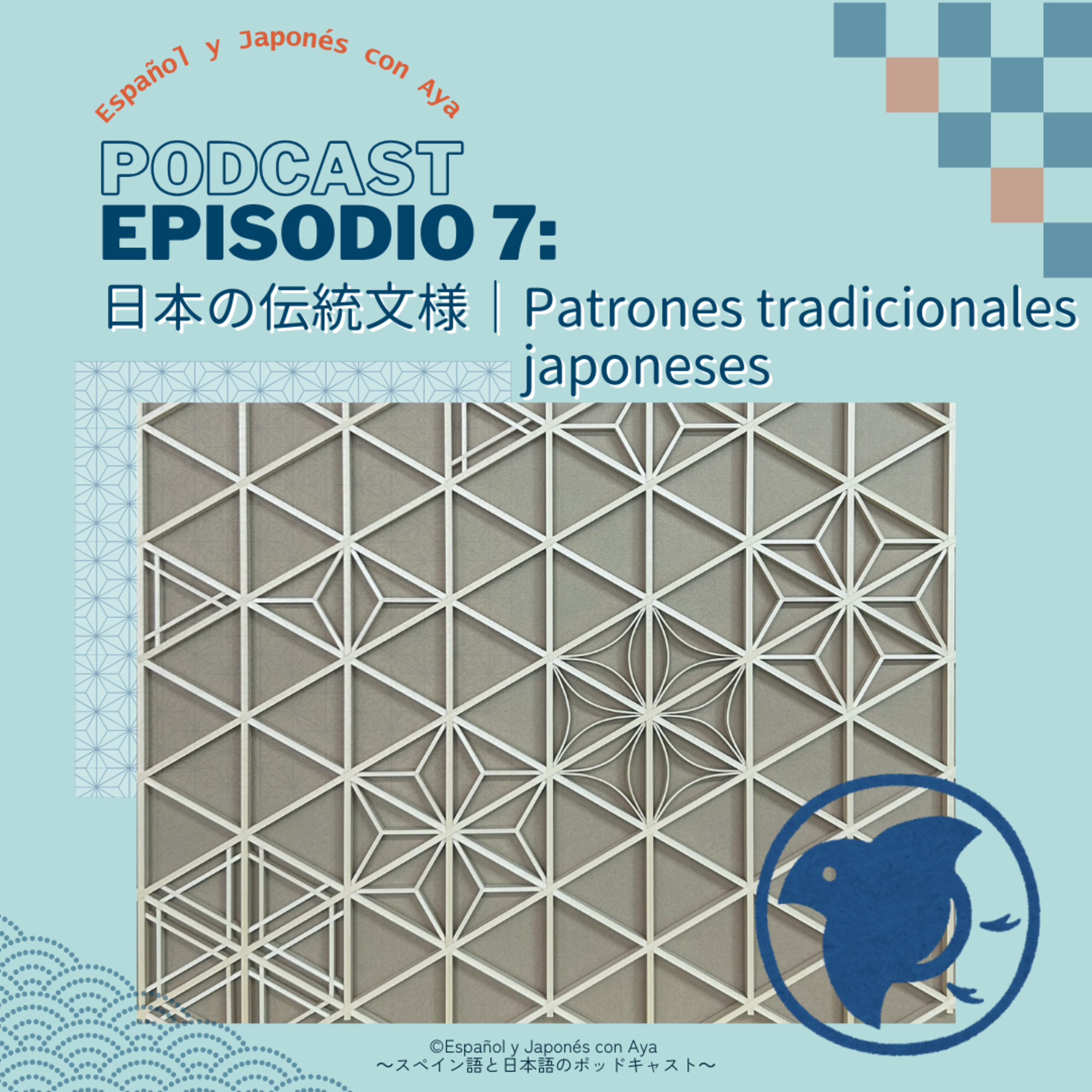 Podcast 7: 日本の伝統文様|Patrones tradicionales japoneses