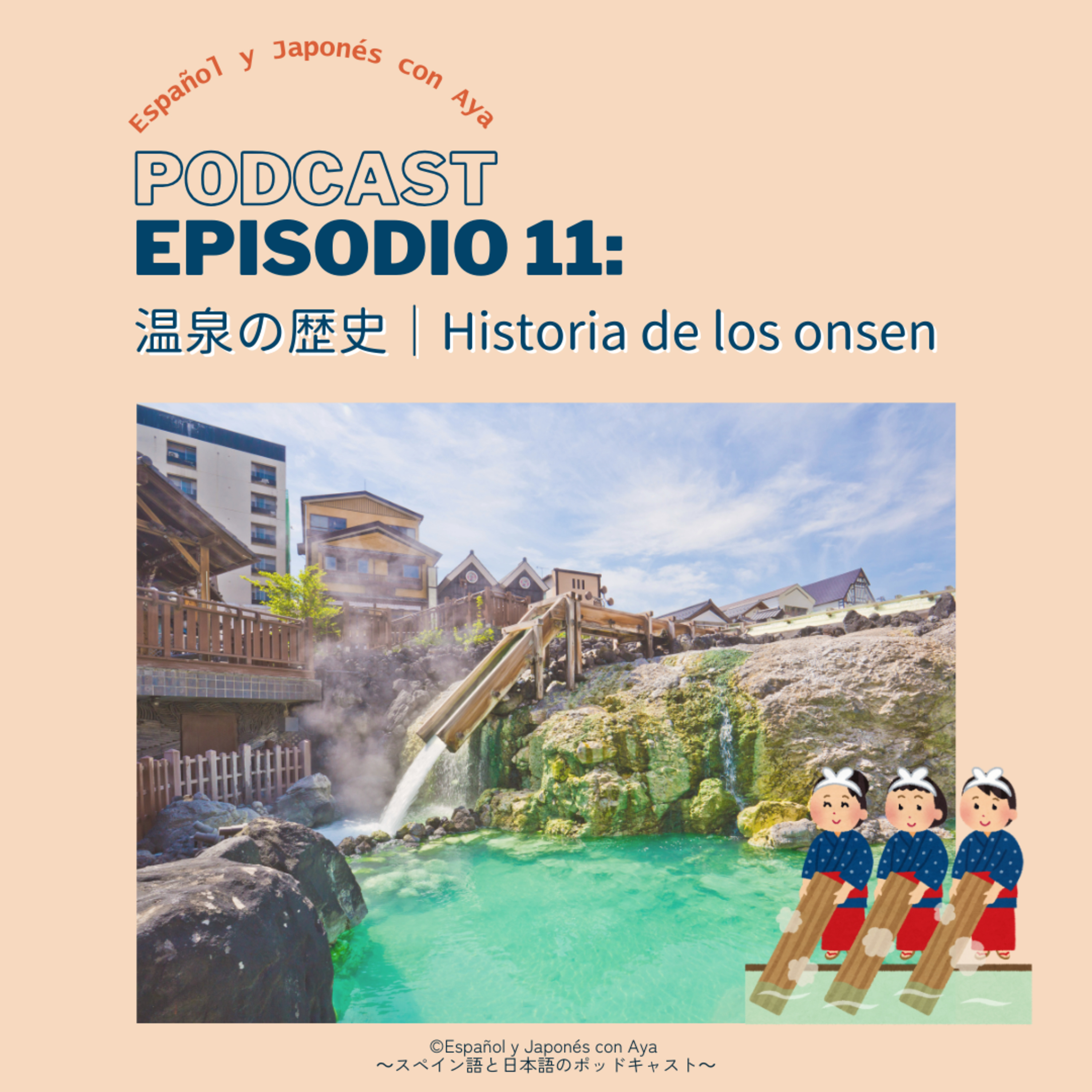 Episodio 11: 温泉の歴史|Historia de los onsen