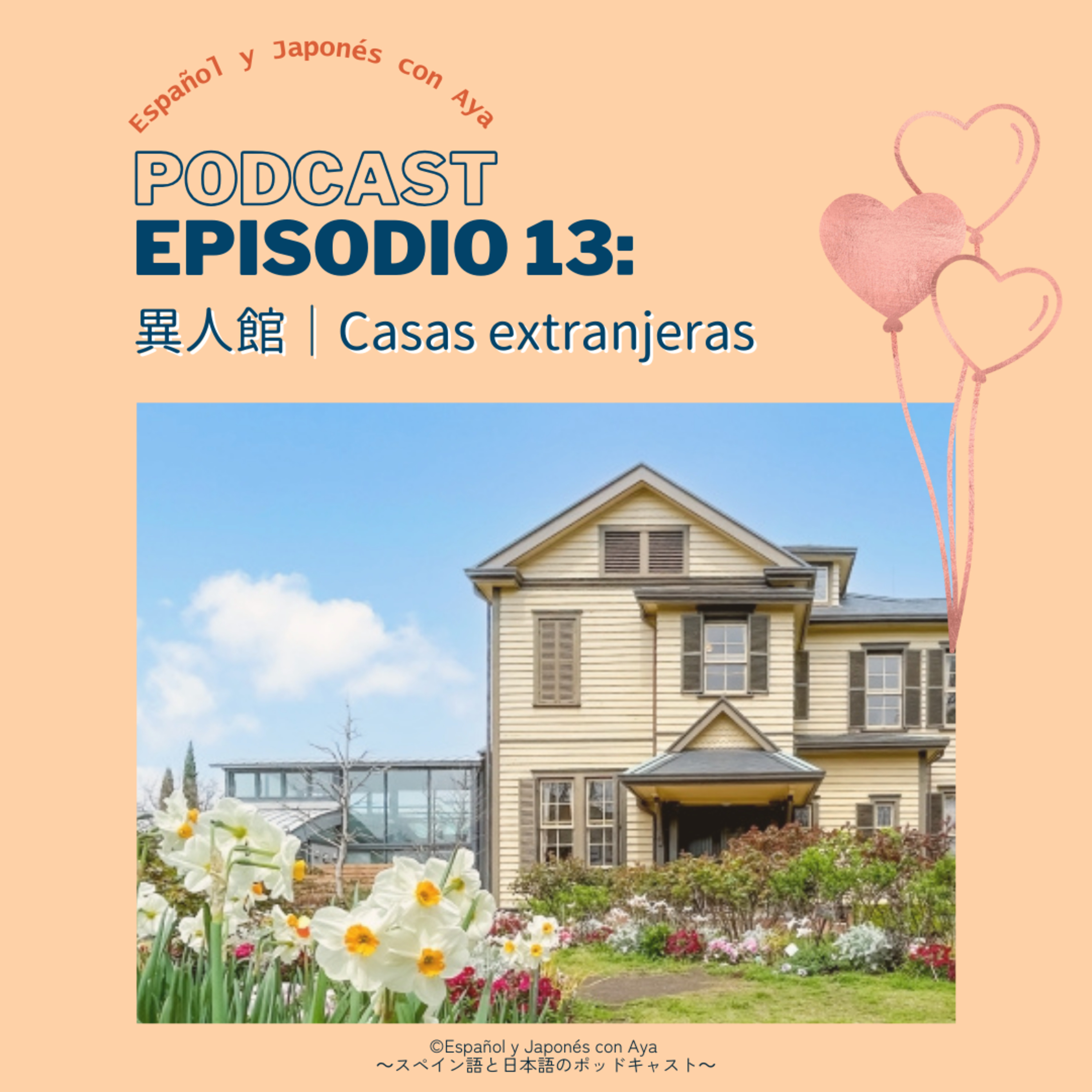 Episodio 13: 異人館|Casas extranjeras
