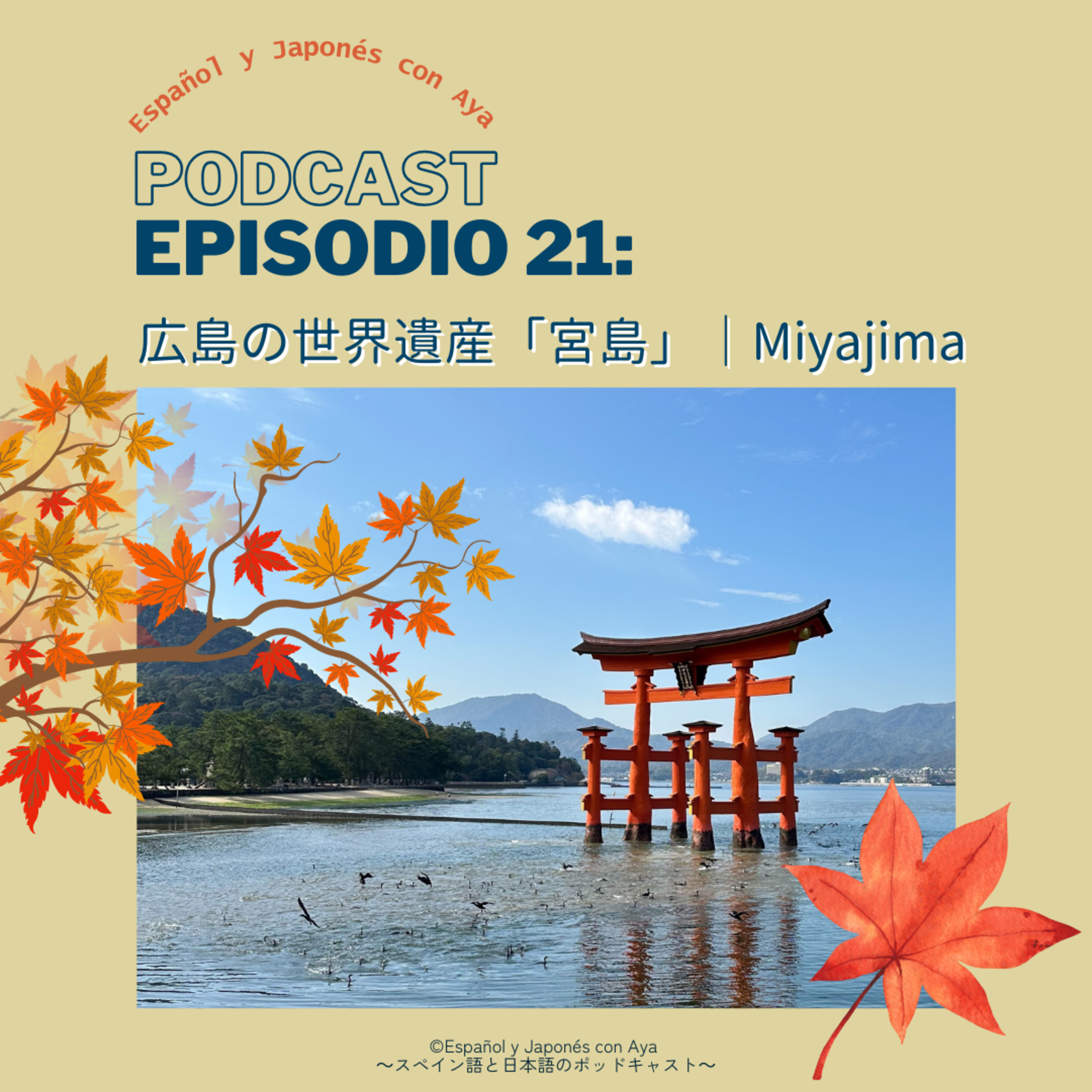 Episodio 21: 広島の世界遺産「宮島」|Miyajima
