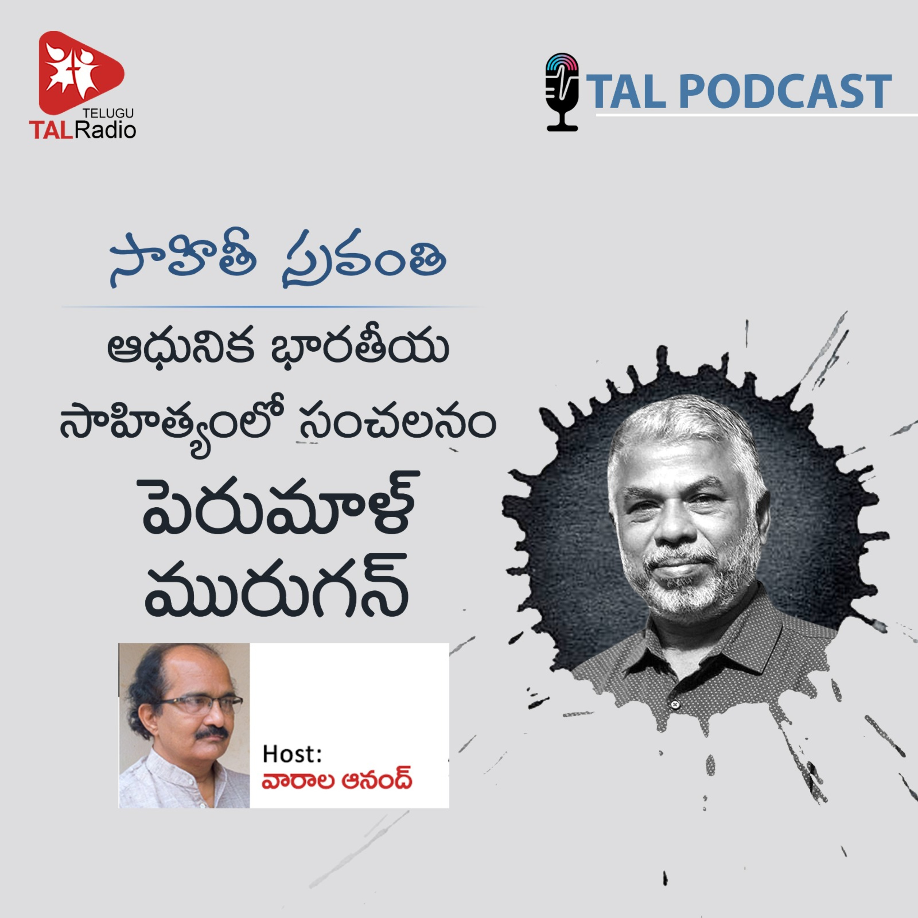 TALRadio Telugu