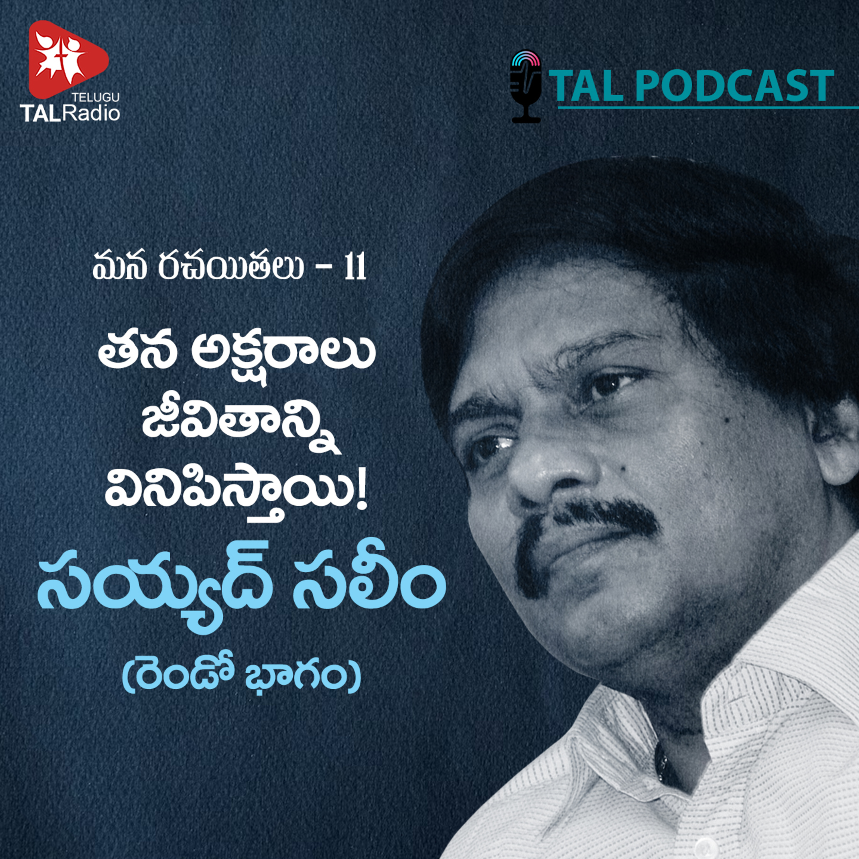 Writing For A Cause | Syed Saleem Part 2 | Mana Rachayitalu - 11 episode artwork