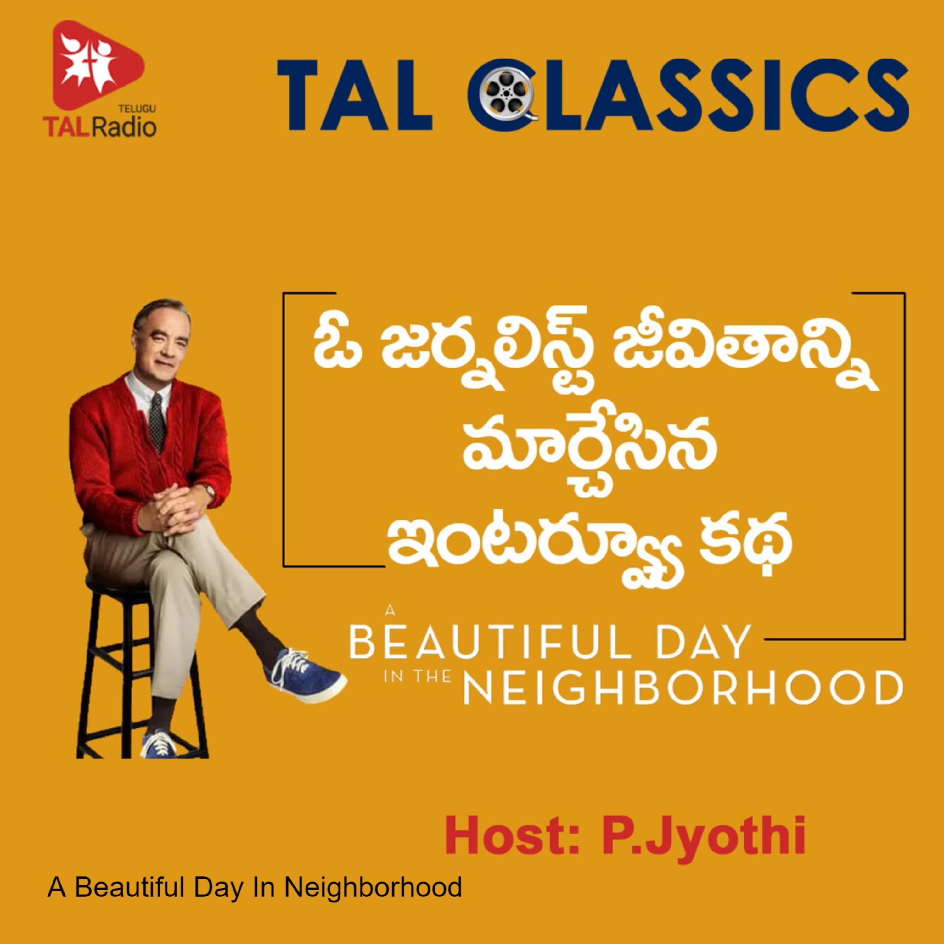 A Beautiful Day In Neighborhood | TAL Classics episode artwork