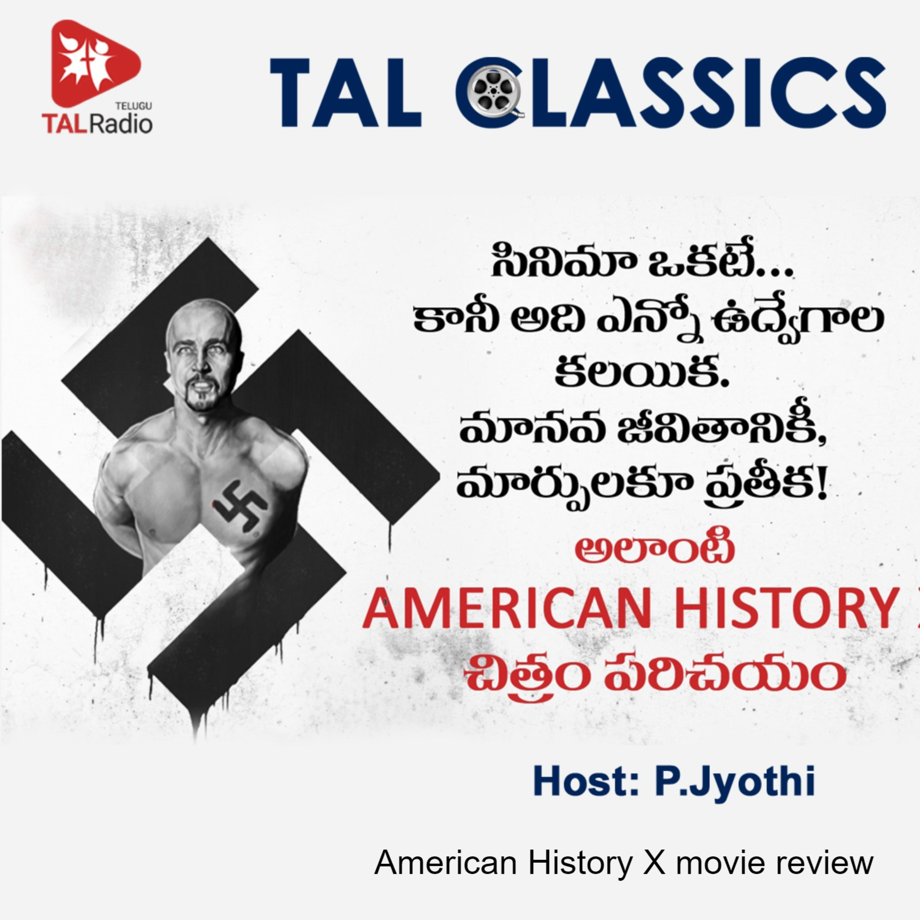 American History X movie review- A tale of two brothers in crime | TAL Classics episode artwork