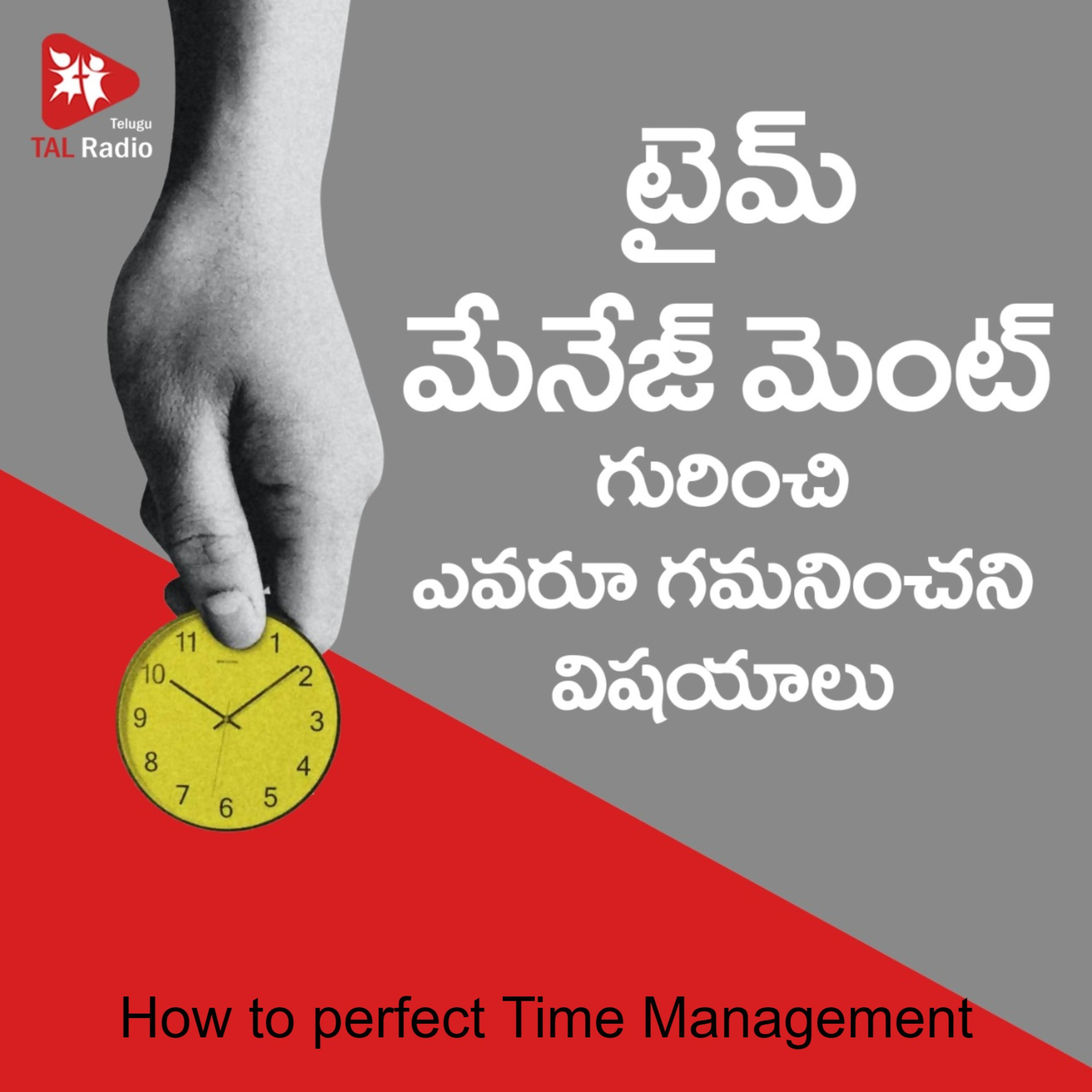 How to perfect Time Management