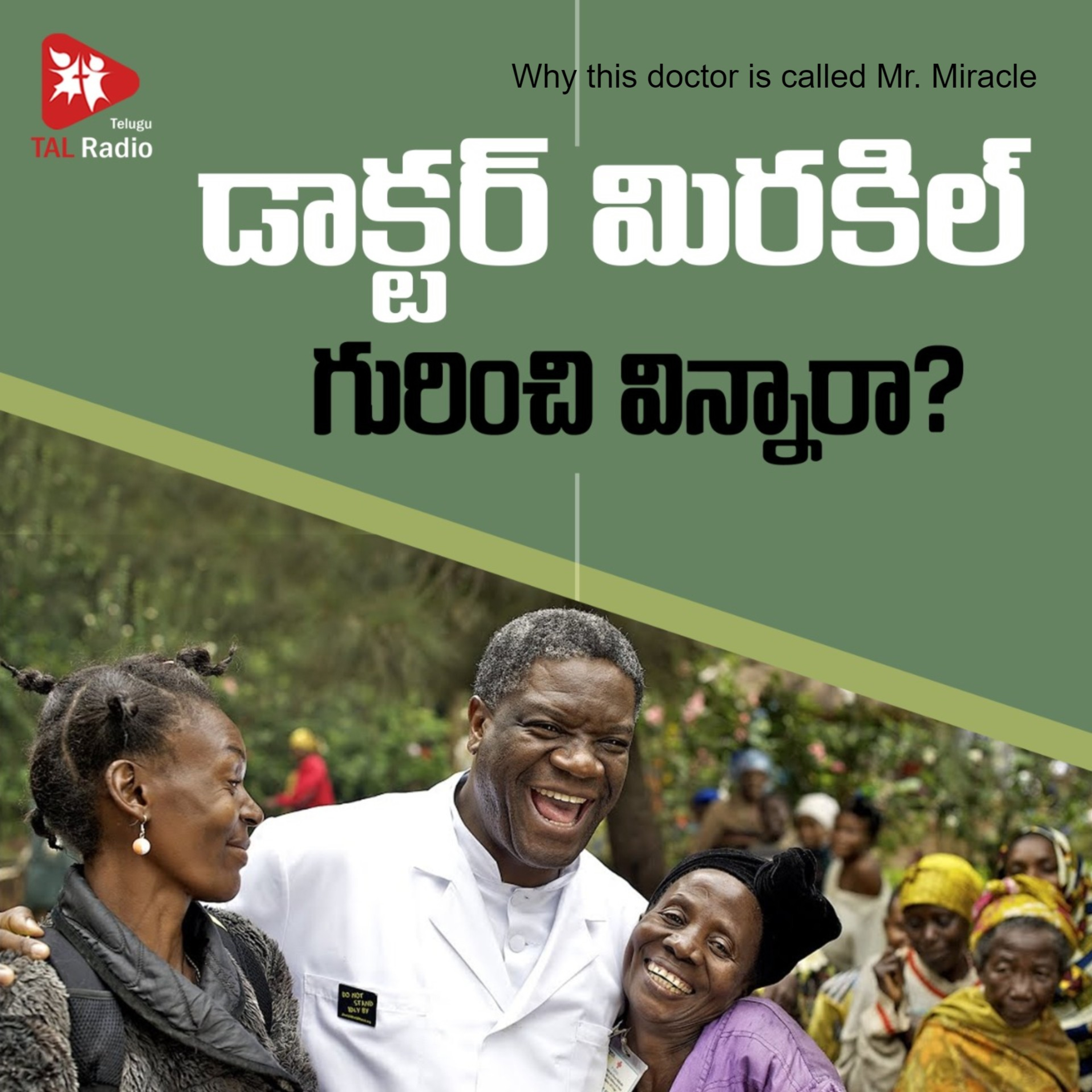 Why this doctor is called Mr. Miracle