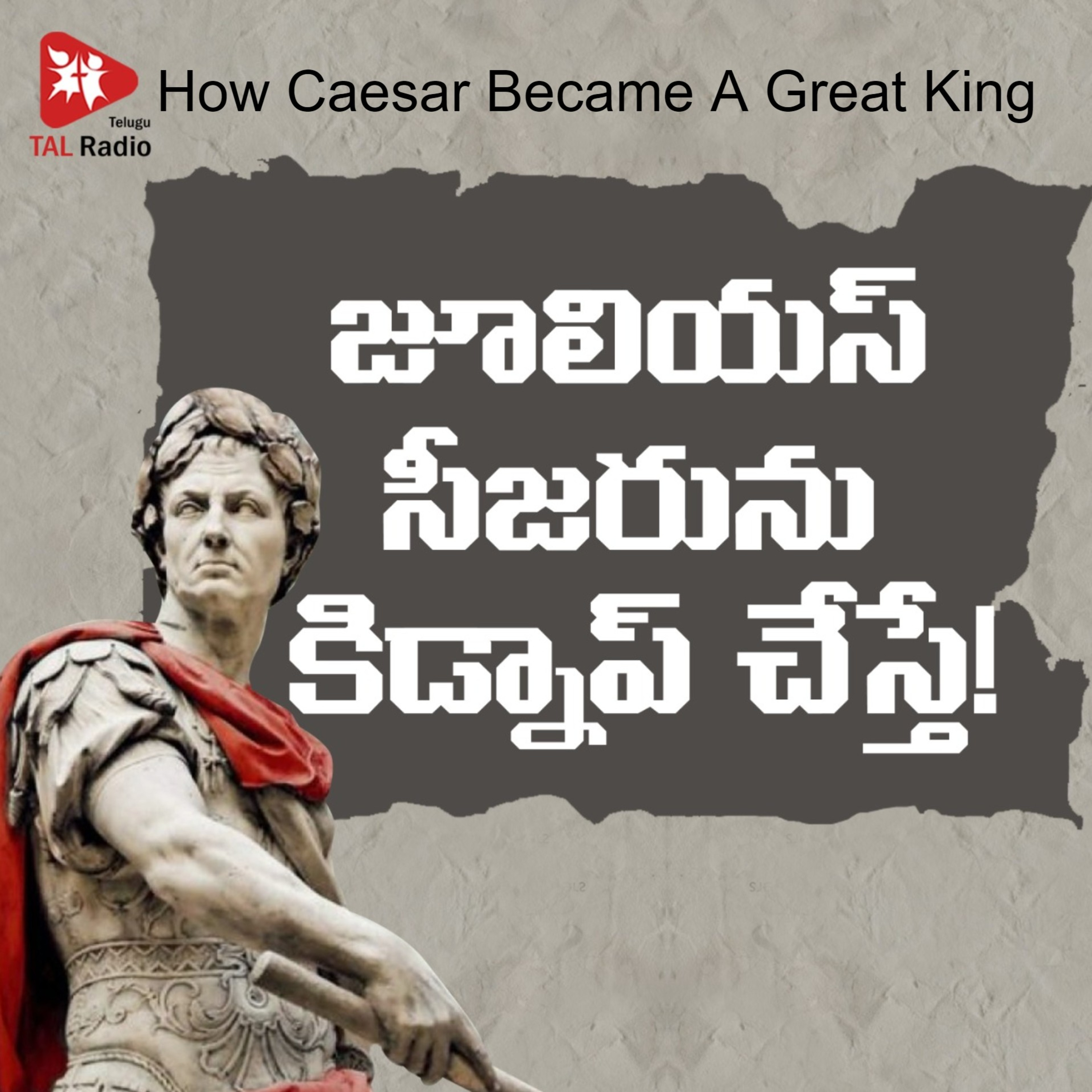 How Caesar Became A Great King