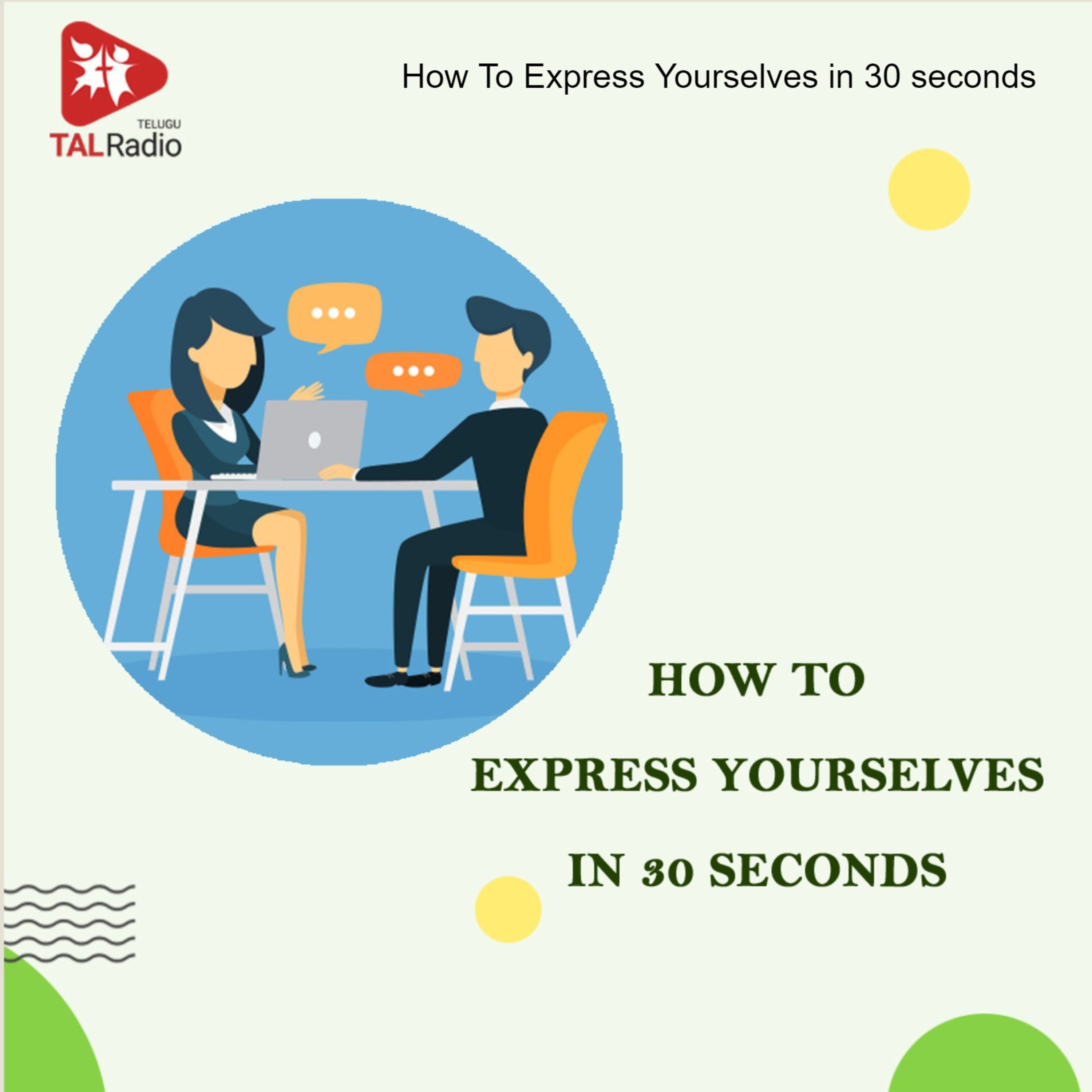 How To Express Yourselves in 30 seconds