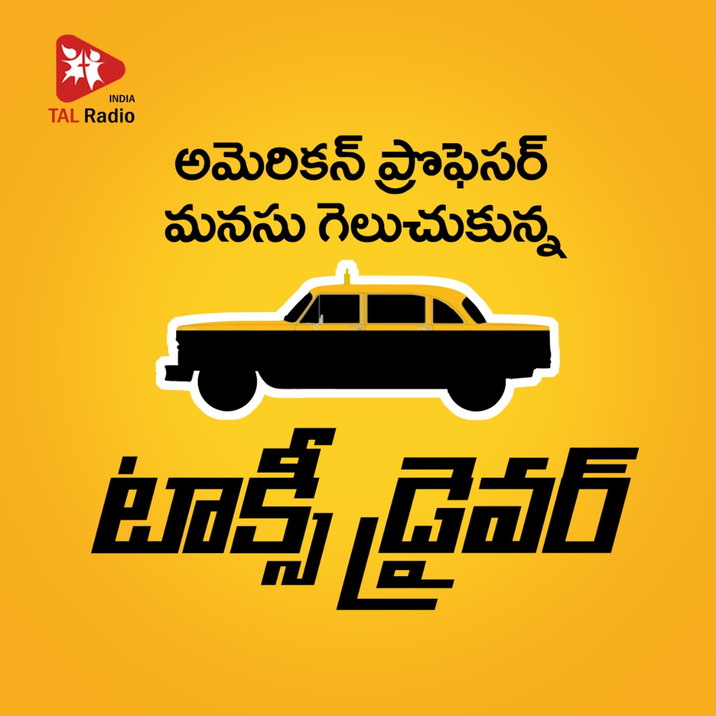 The surprising story of a Taxi Driver episode artwork