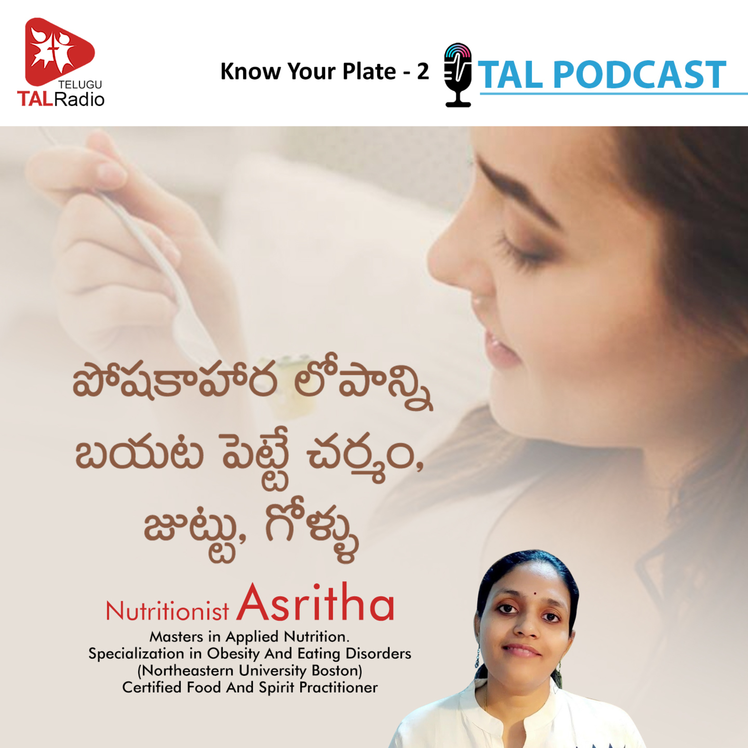 How Does Your Hair, Skin & Nails Reveal Your Health | Know Your Plate -2  episode artwork