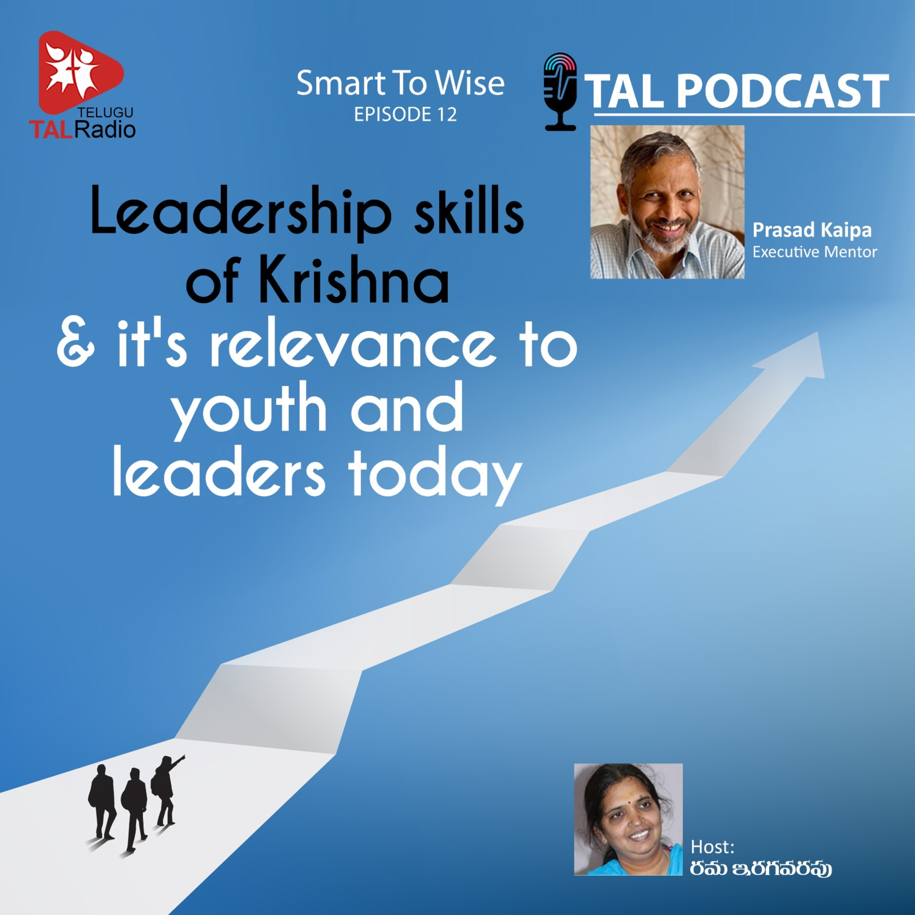 Leadership skills of Krishna & it's relevance to youth and leaders today | Smart To Wise-12 episode artwork