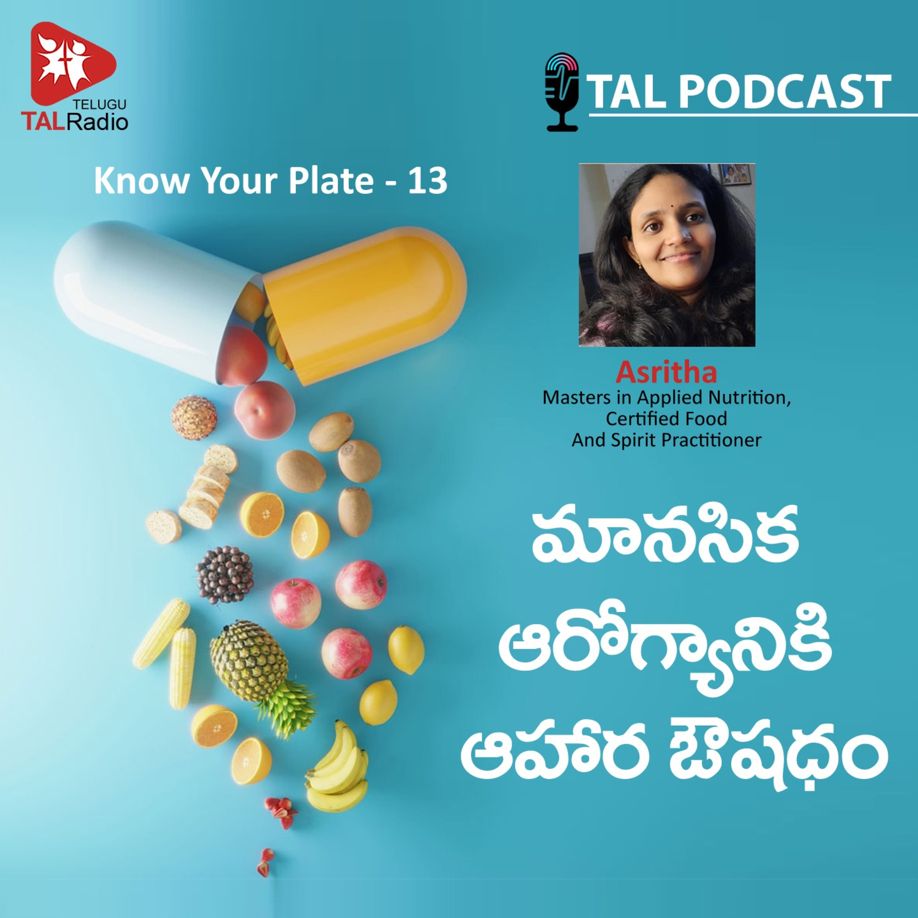 మానసిక ఆరోగ్యానికి ఆహార ఔషధం | Know Your Plate - 13 episode artwork