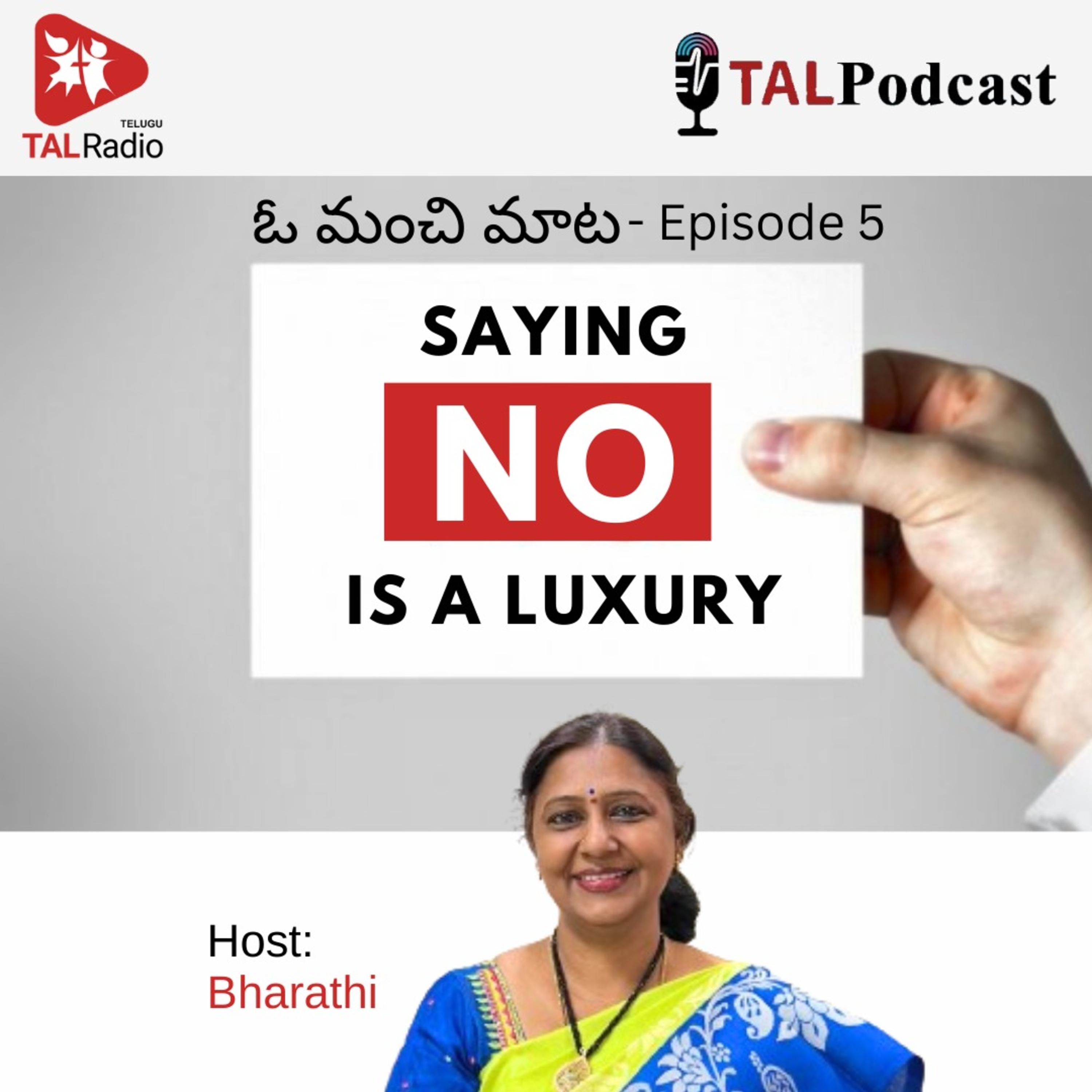 Saying No Is A Luxury - ఓ మంచి మాట - 5  episode artwork