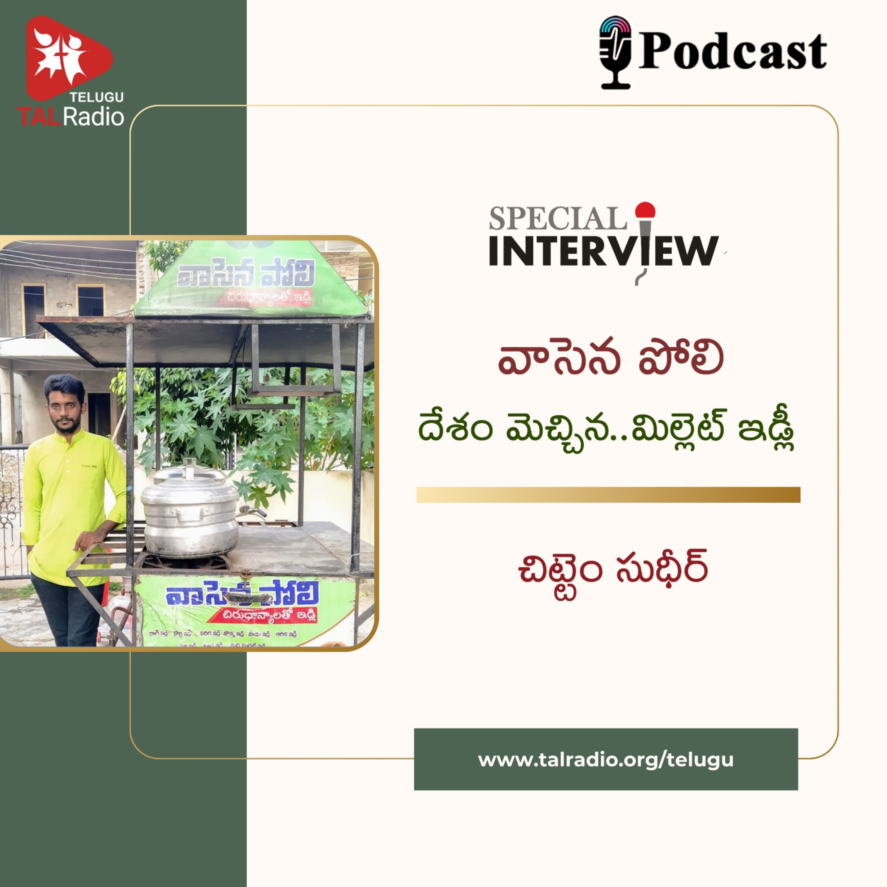 TALRadio Telugu