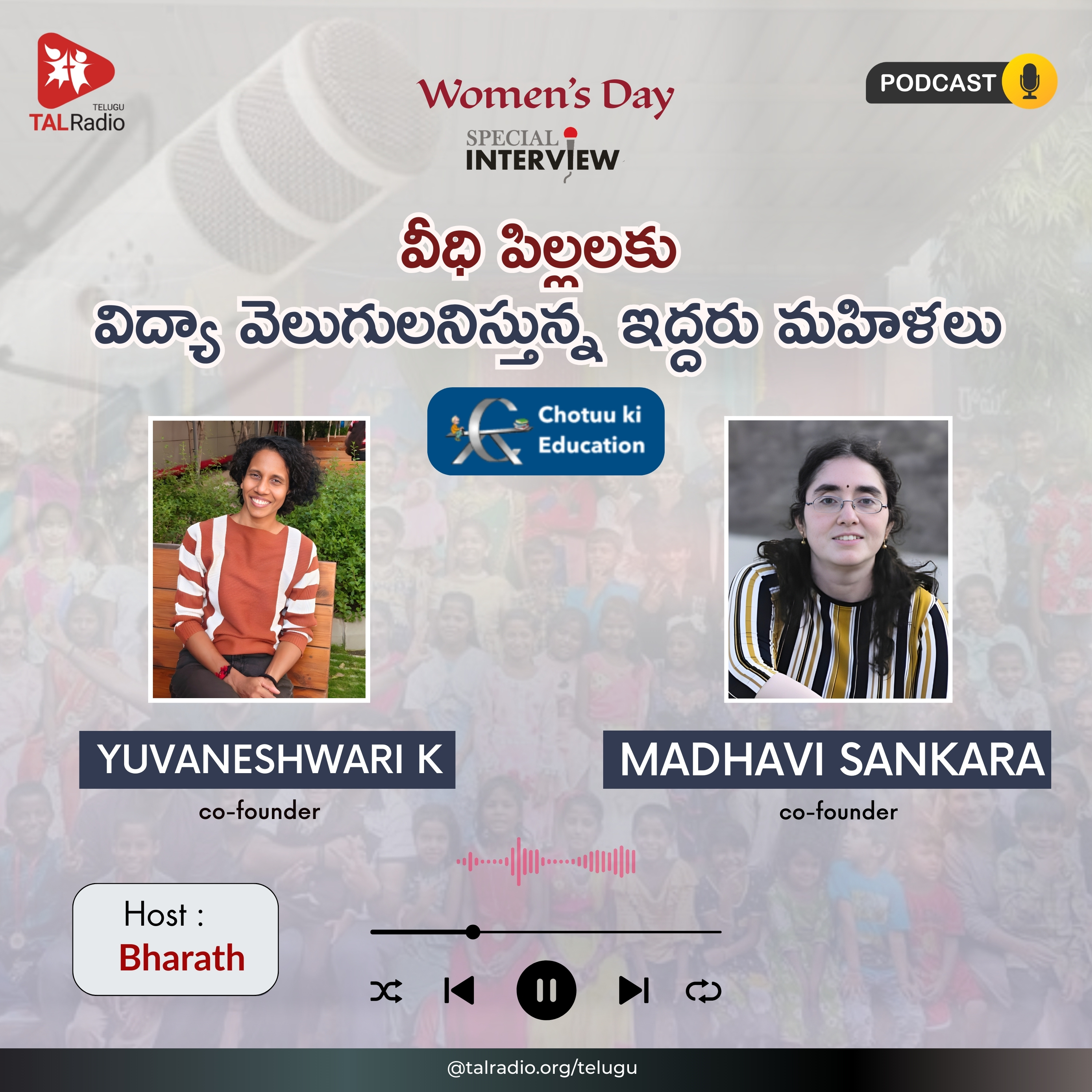 వీధి పిల్లలకు విద్యా వెలుగులనిస్తున్న ఇద్దరు మహిళలు | Special Interview episode artwork