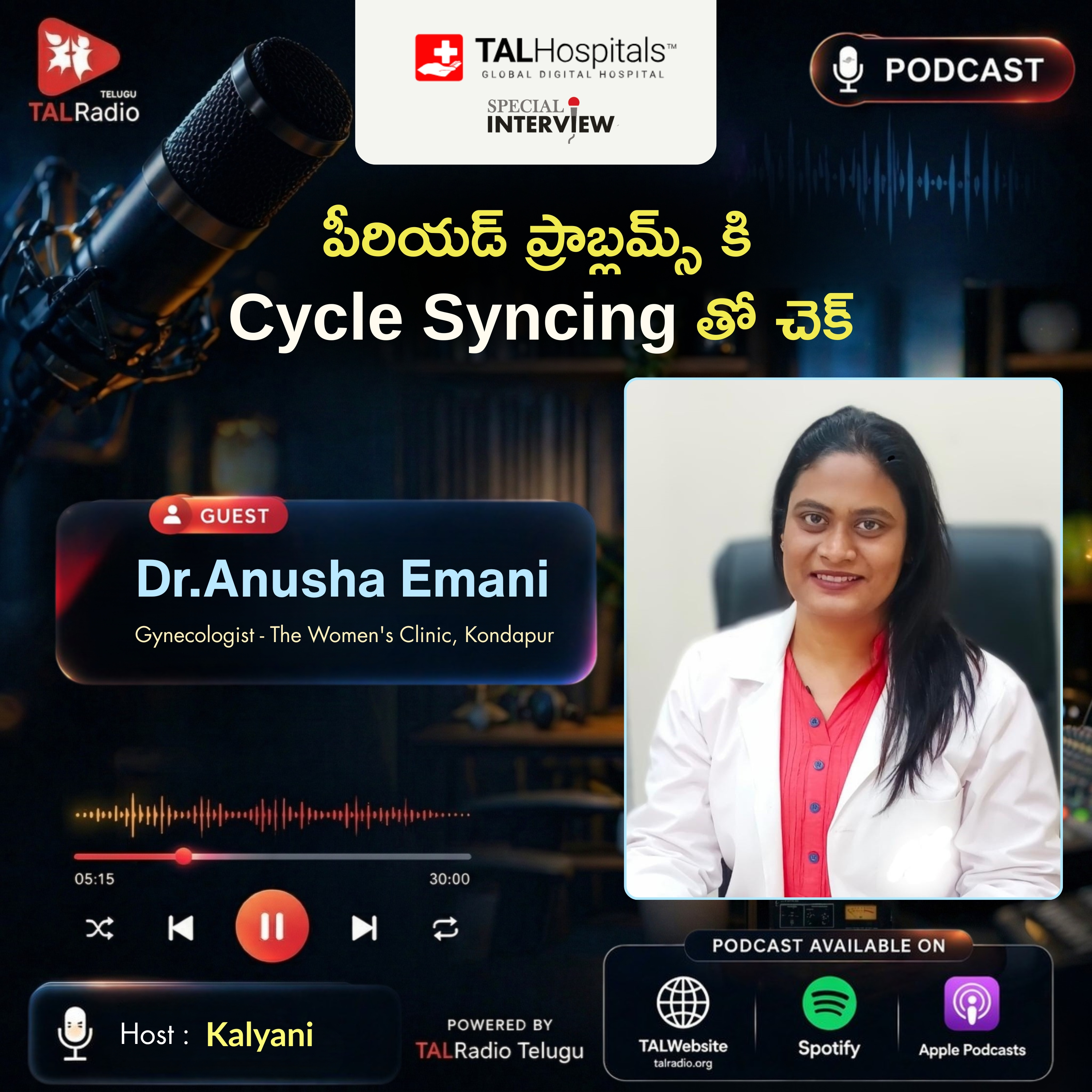 పీరియడ్ ప్రాబ్లమ్స్ కి Cycle Syncing తో చెక్! | Special Interview