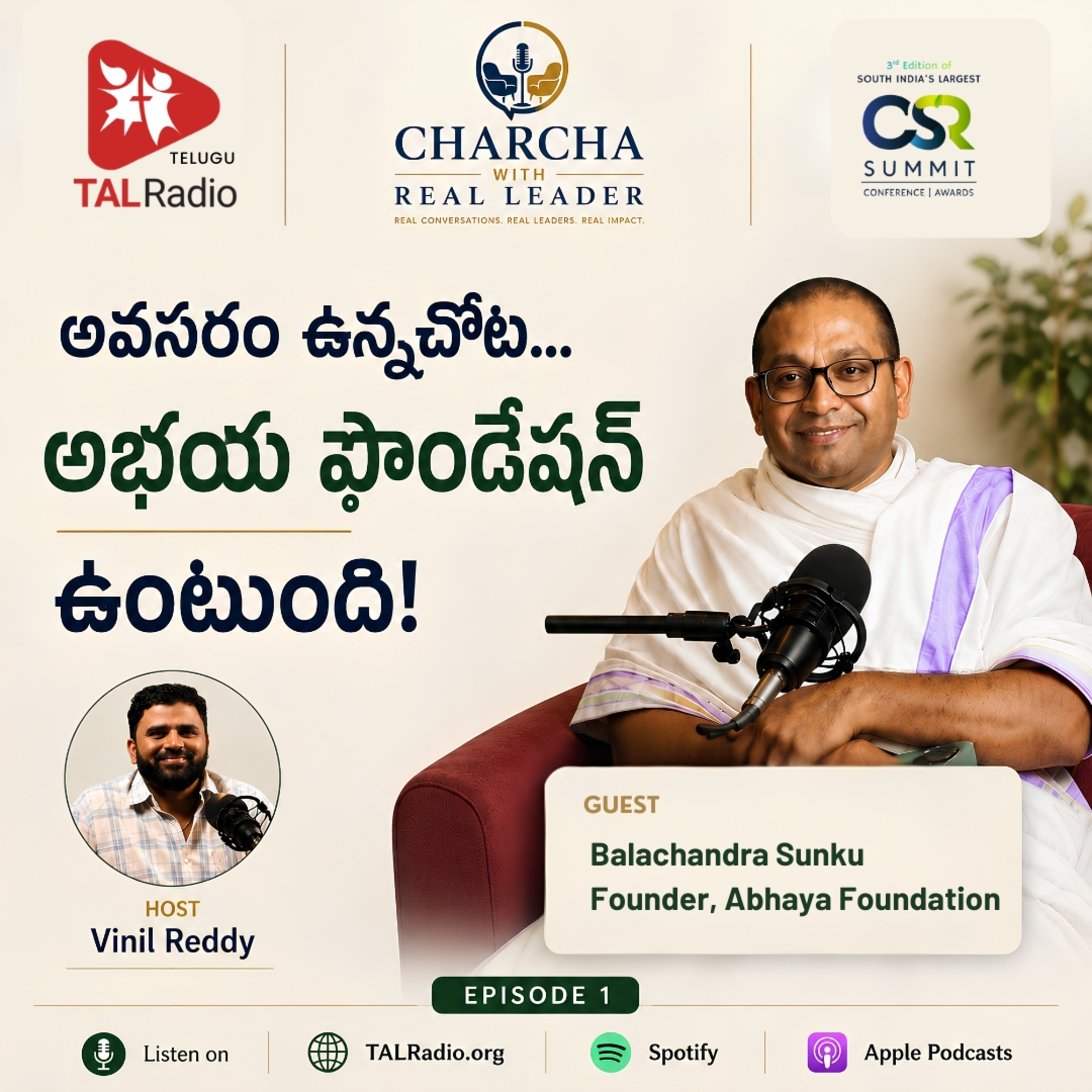 అవసరం ఉన్న చోట అభయ ఫౌండేషన్ ఉంటుంది! | Charcha With Real Leaders - 1 episode artwork