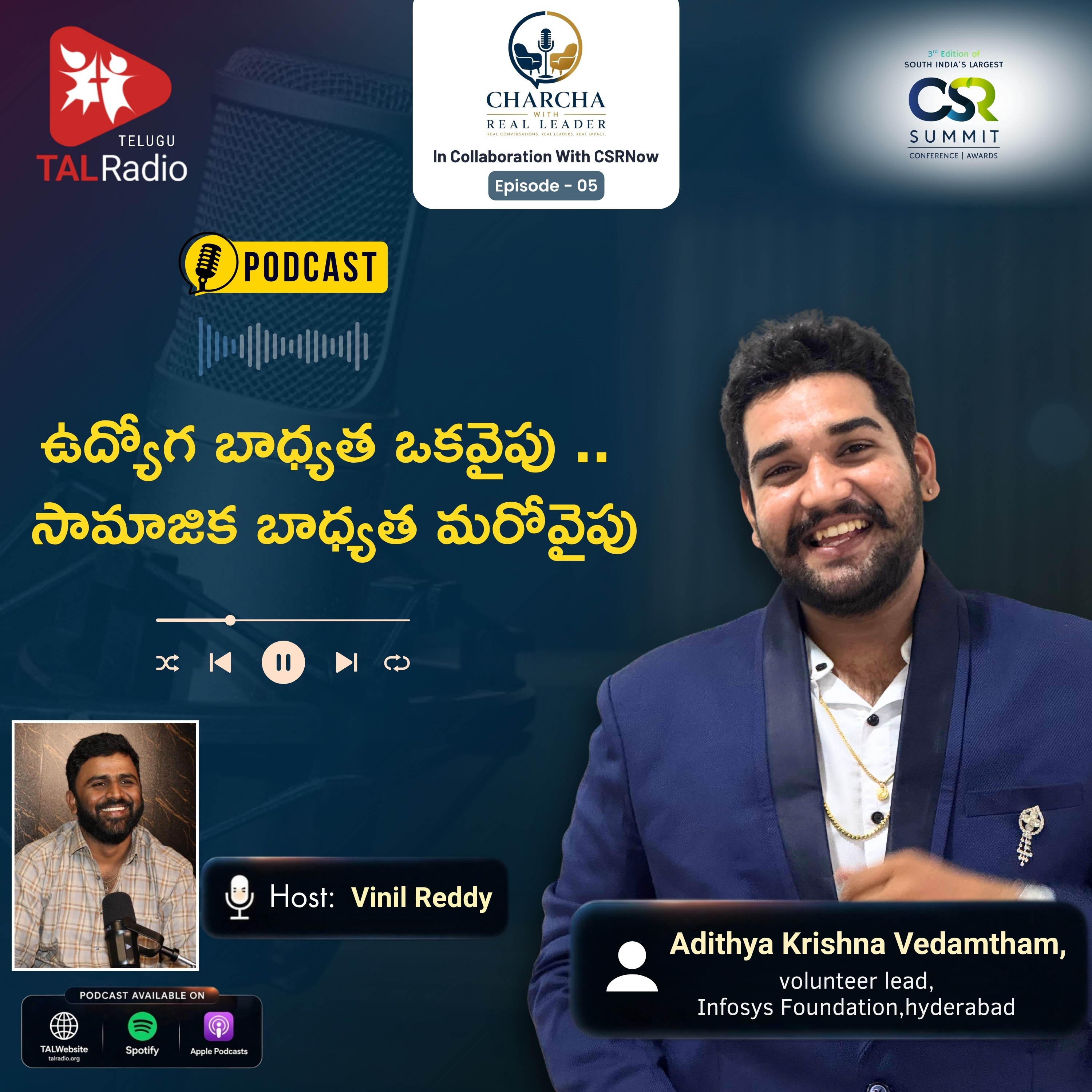 ఉద్యోగ బాధ్యత ఒకవైపు .. సామాజిక బాధ్యత మరో వైపు | Charcha With Real Leaders - 05 episode artwork