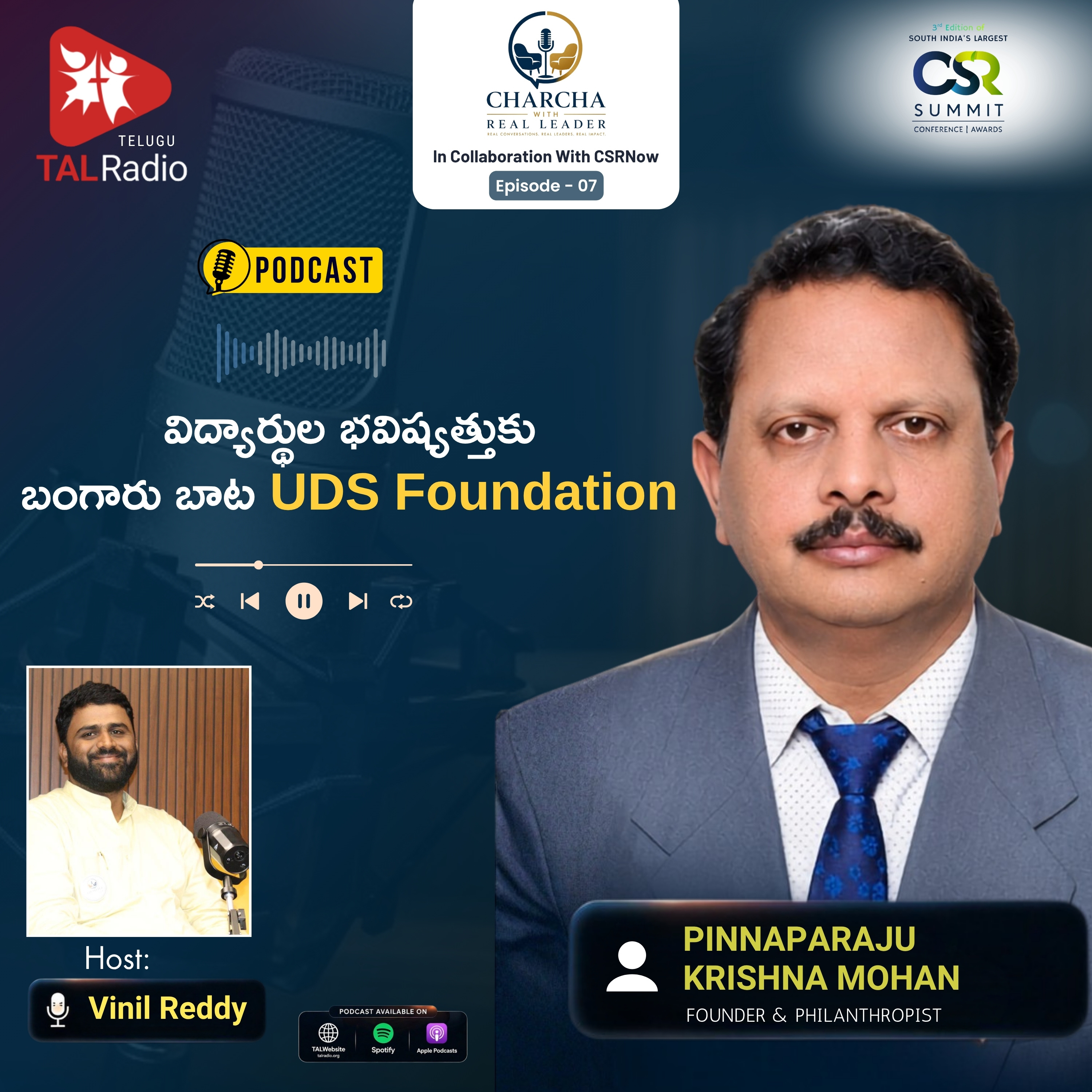 విద్యార్థుల భవిష్యత్తుకు బంగారు బాట UDS Foundation | CHARCHA With Real Leaders - 7 episode artwork