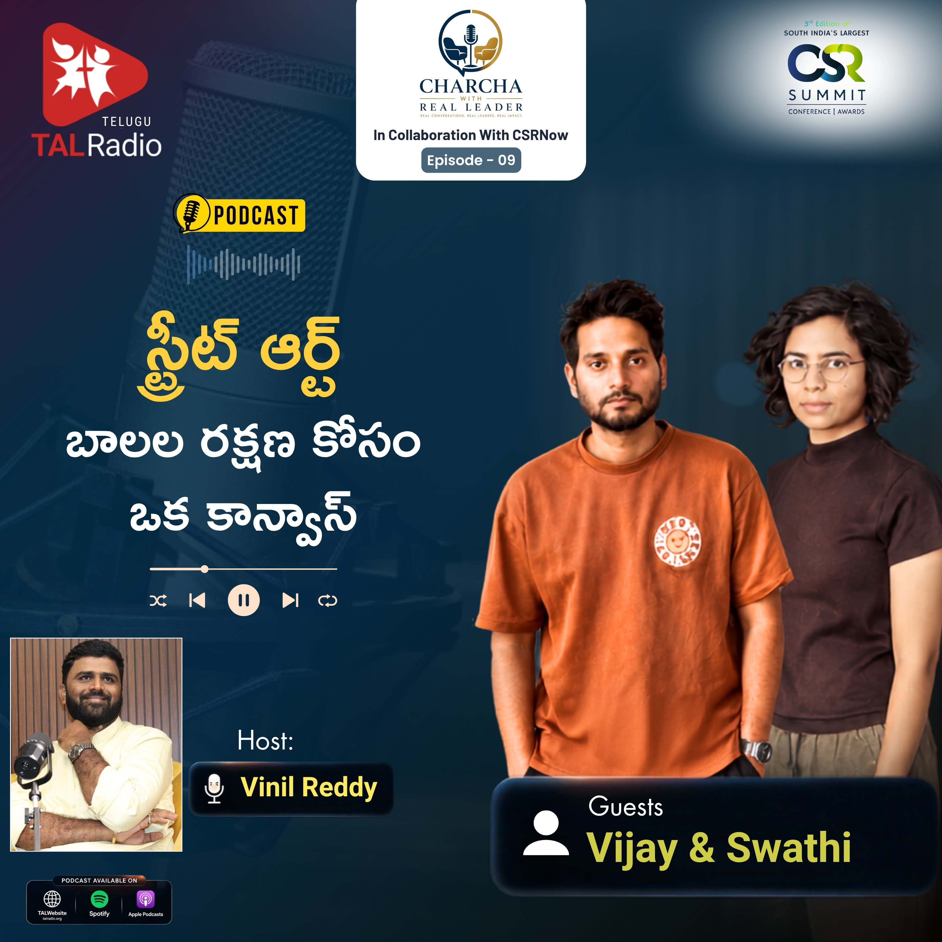 స్ట్రీట్ ఆర్ట్: బాలల రక్షణ కోసం ఒక కాన్వాస్ | CHARCHA With Real Leader - 9 episode artwork