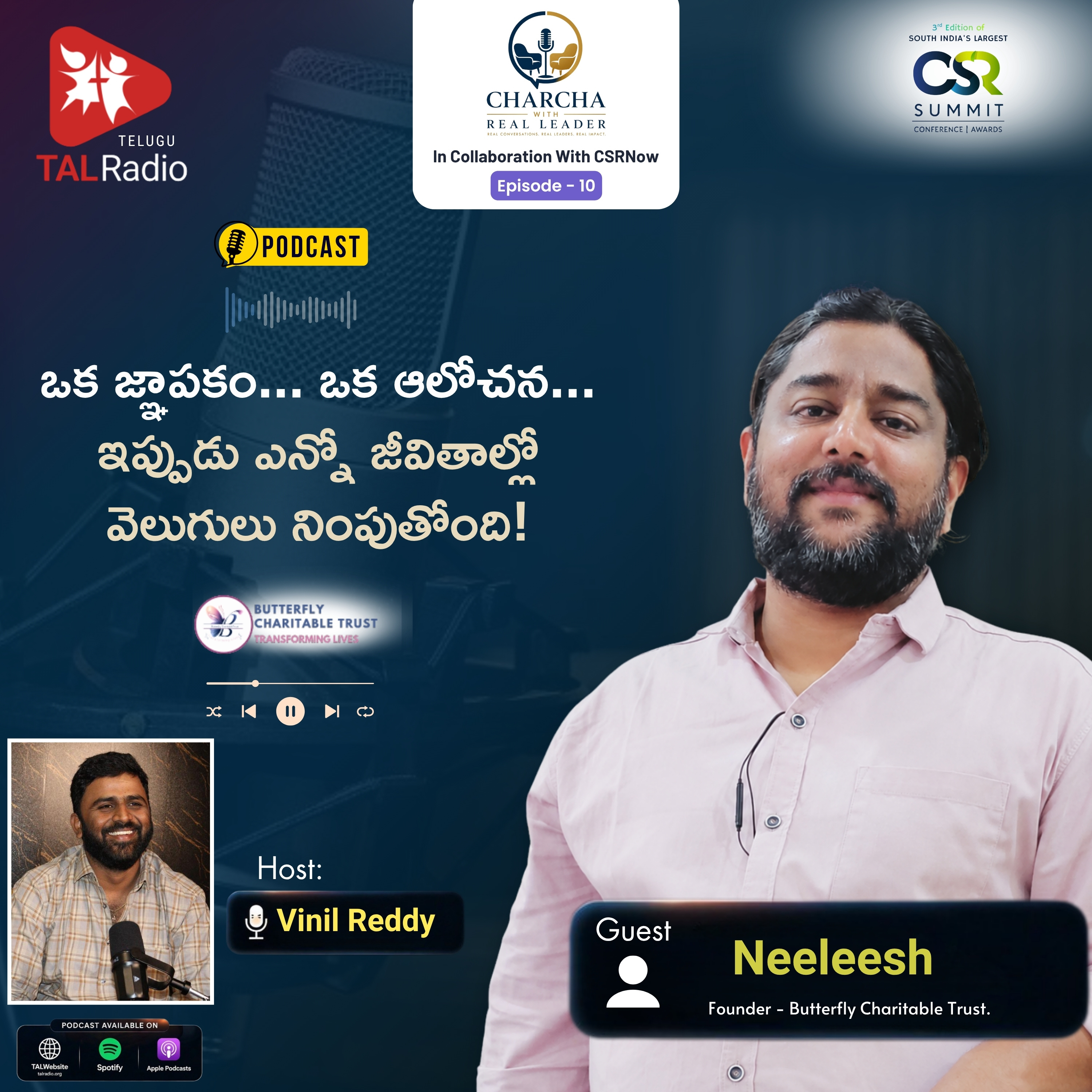 ఒక జ్ఞాపకం .. ఒక ఆలోచన .. ఇప్పుడు ఎన్నో జీవితాల్లో వెలుగు నింపుతోంది ! | CHARCHA With Real Leader - 10 episode artwork