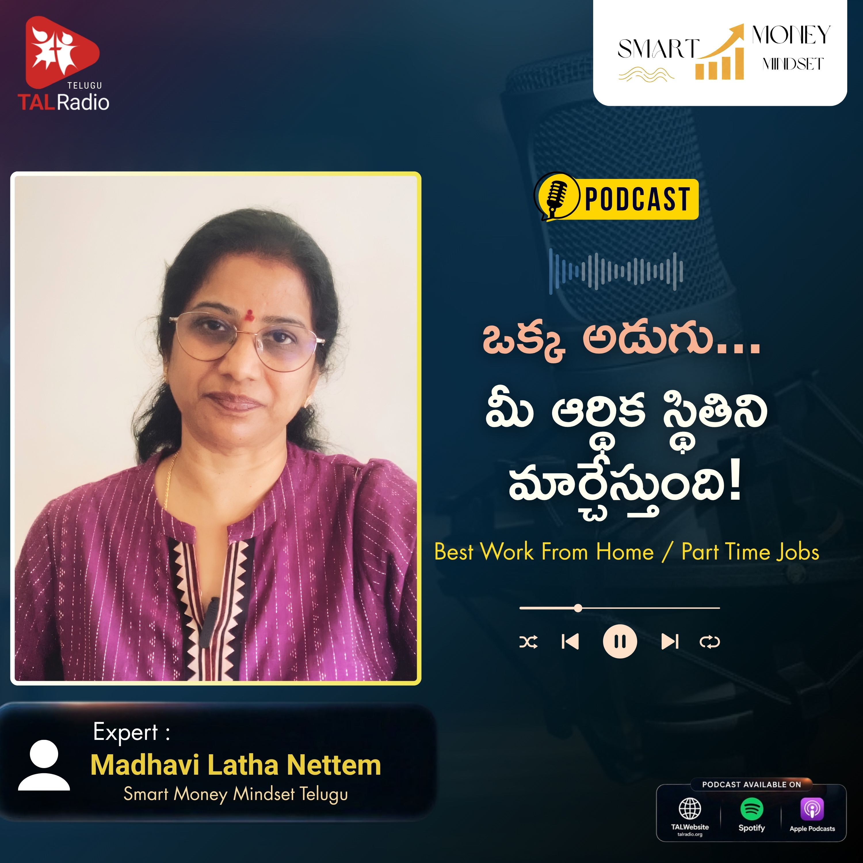 ఒక్క అడుగు... మీ ఆర్ధిక స్థితిని మార్చేస్తుంది! | Smart Money Mindset Telugu - 1 episode artwork