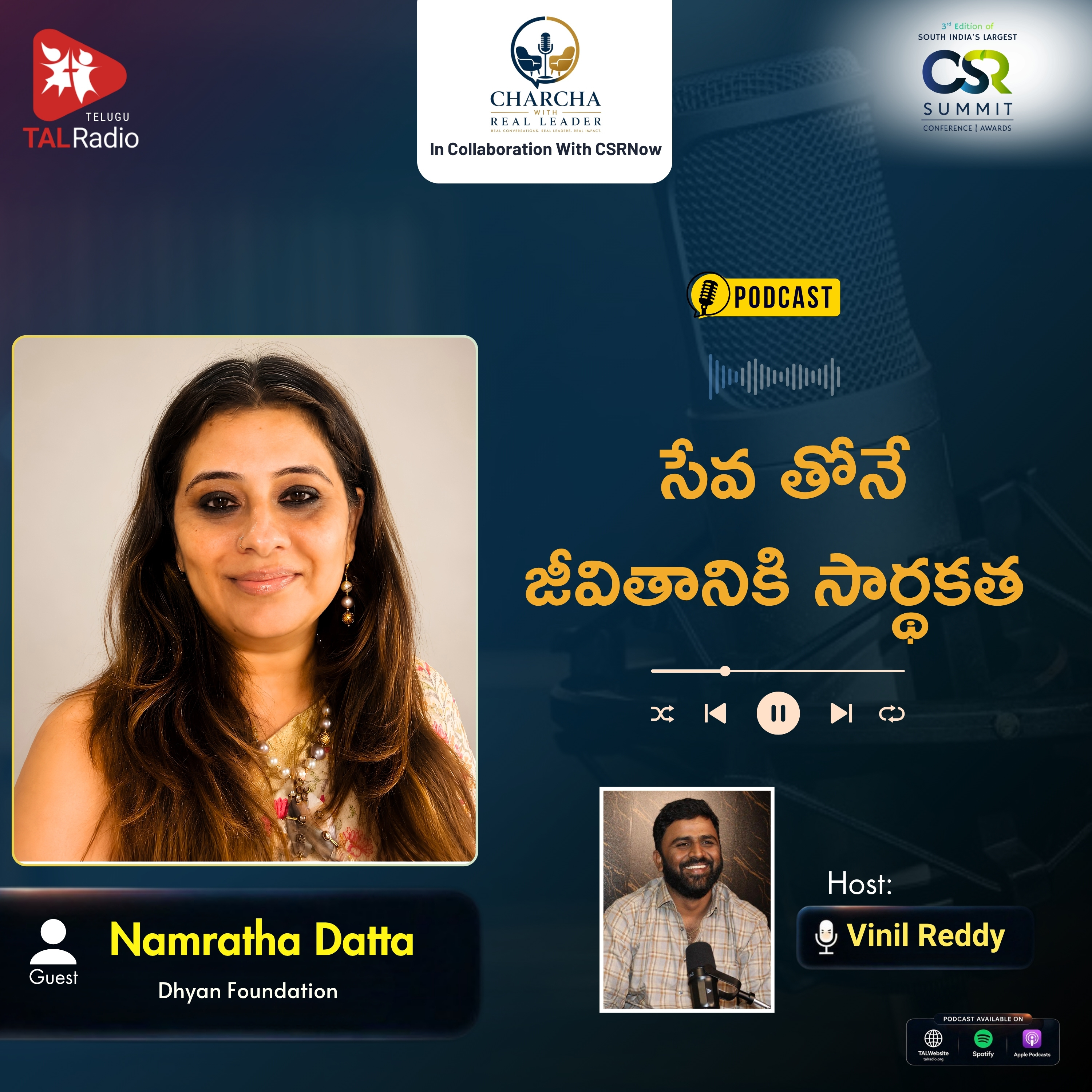 సేవతోనే జీవితానికి సార్థకత | CHARCHA With Real Leader | Namratha Datta episode artwork