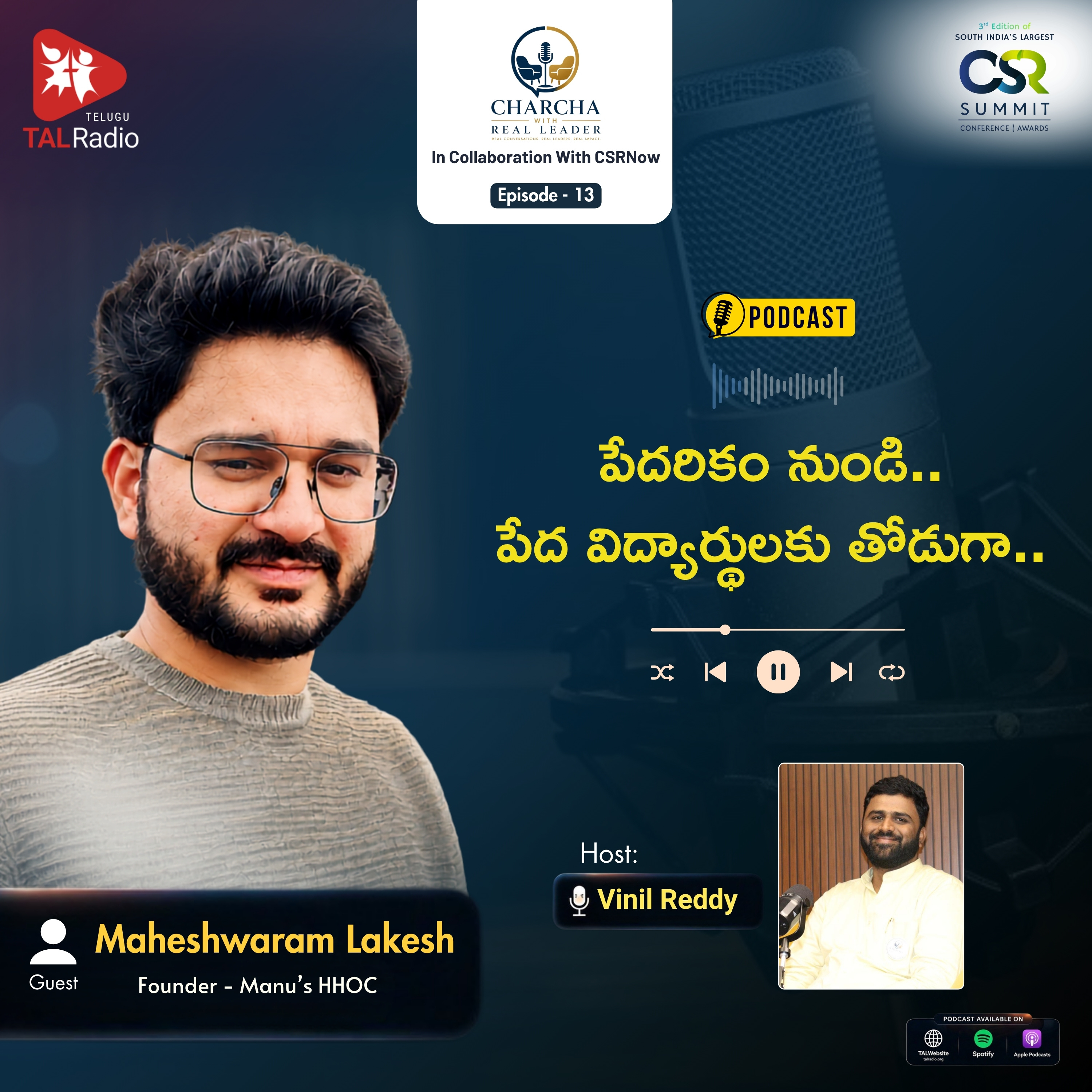 పేదరికం నుండి పేద విద్యార్థులకు తోడుగా... | Maheshwaram Lakesh | CHARCHA With Real Leader - 13 episode artwork