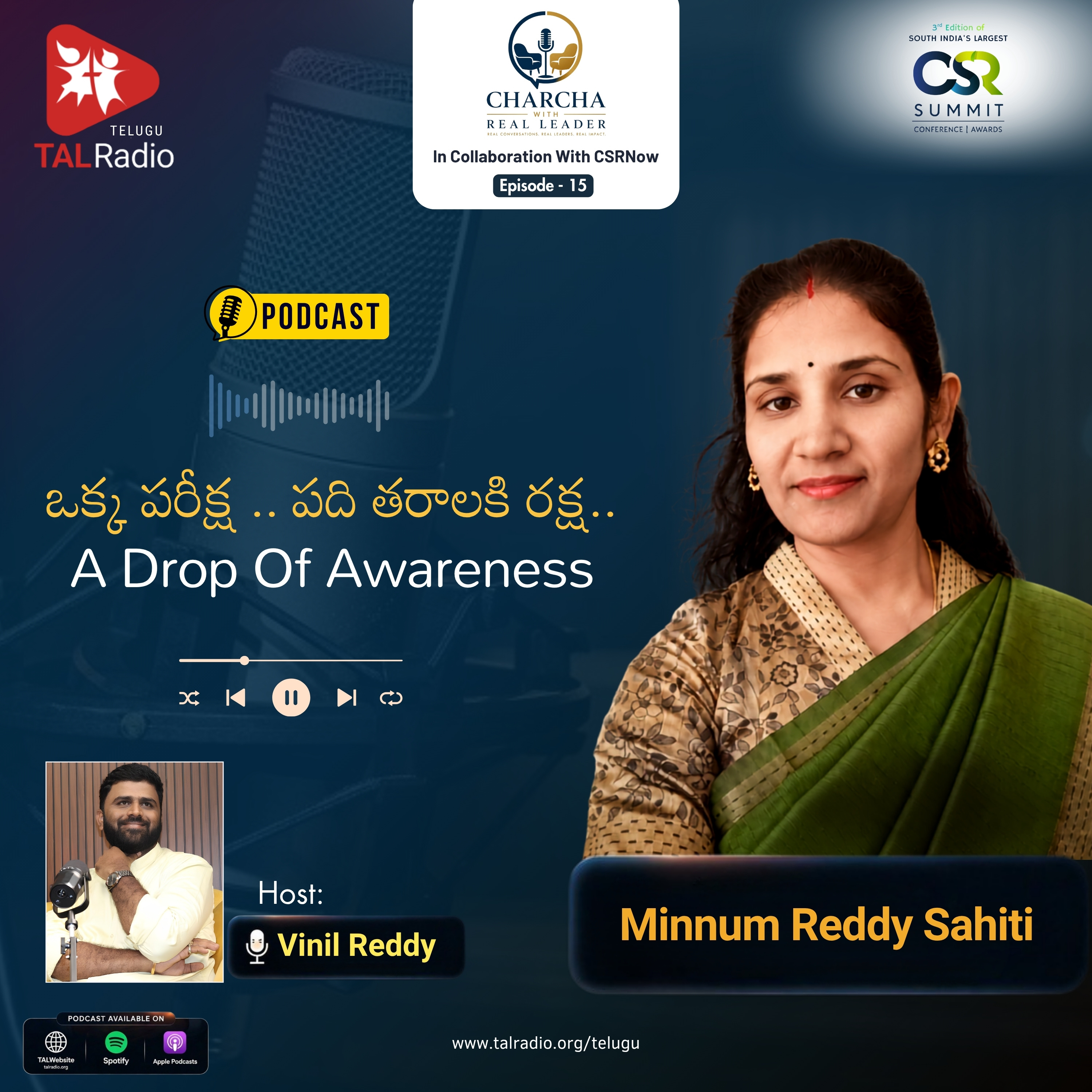 ఒక్క పరీక్ష... పది తరాలకి రక్ష! | Minnum Reddy Sahithi | CHARCHA With Real Leader - 15 episode artwork