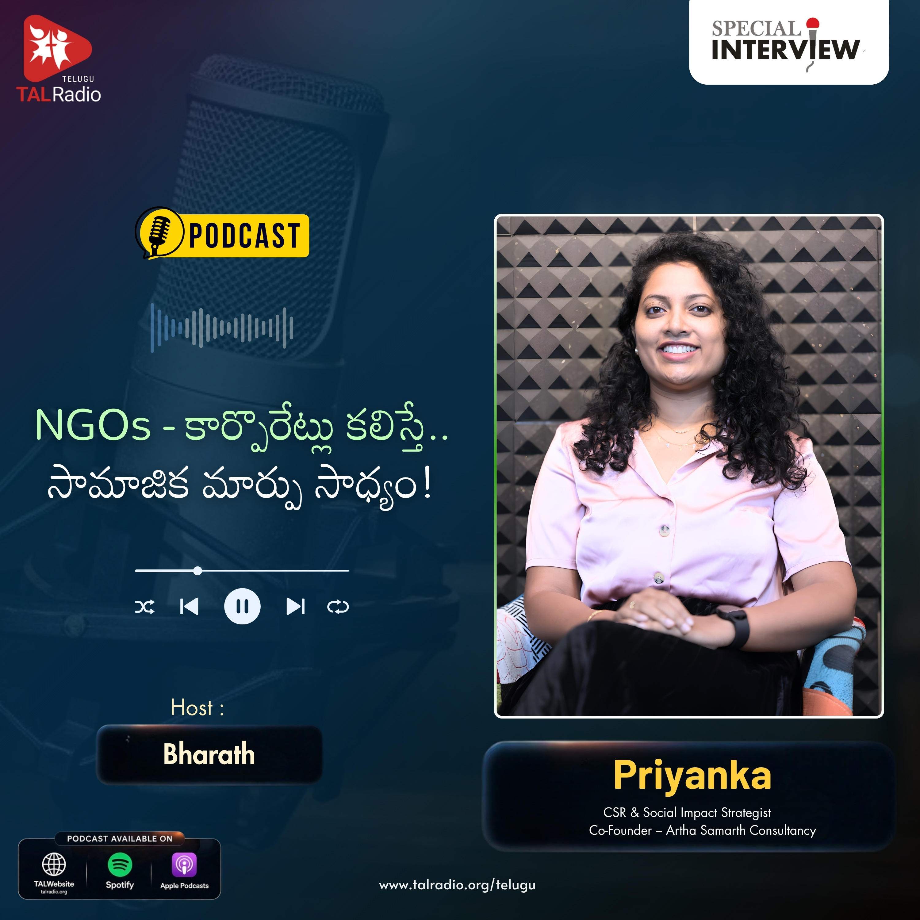 NGOs - కార్పొరేట్లు కలిస్తే... సామాజిక మార్పు సాధ్యం! | Priyanka | Special Interview episode artwork