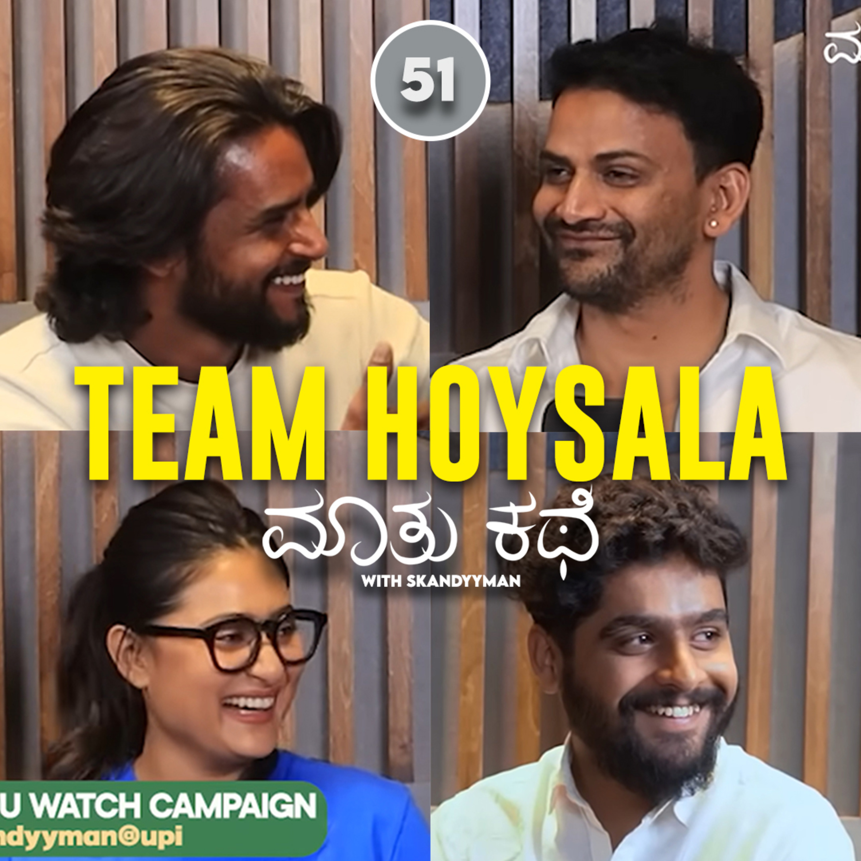 Maatu Kathe with Skandyyman|A Kannada Podcast Series