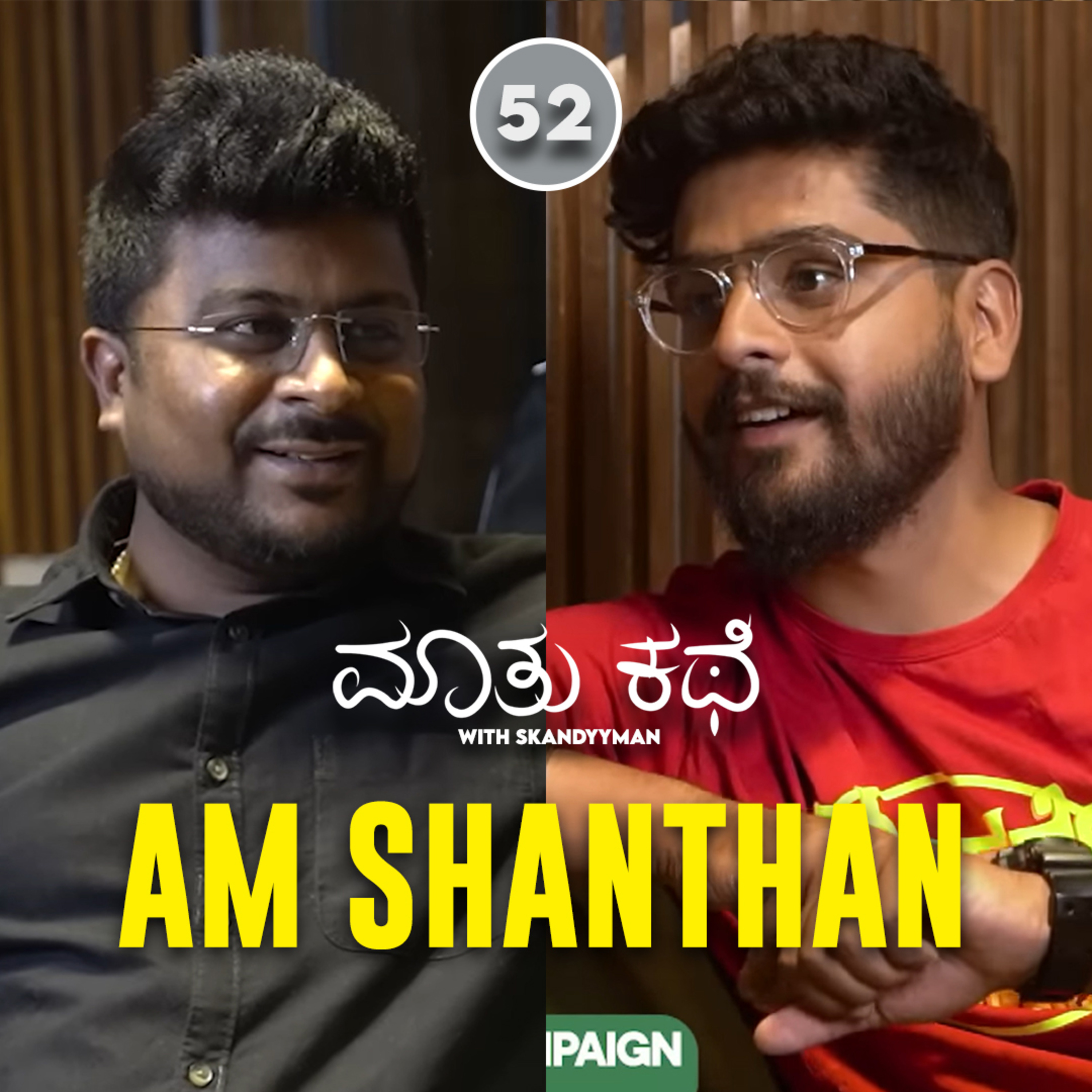 Maatu Kathe with Skandyyman|A Kannada Podcast Series