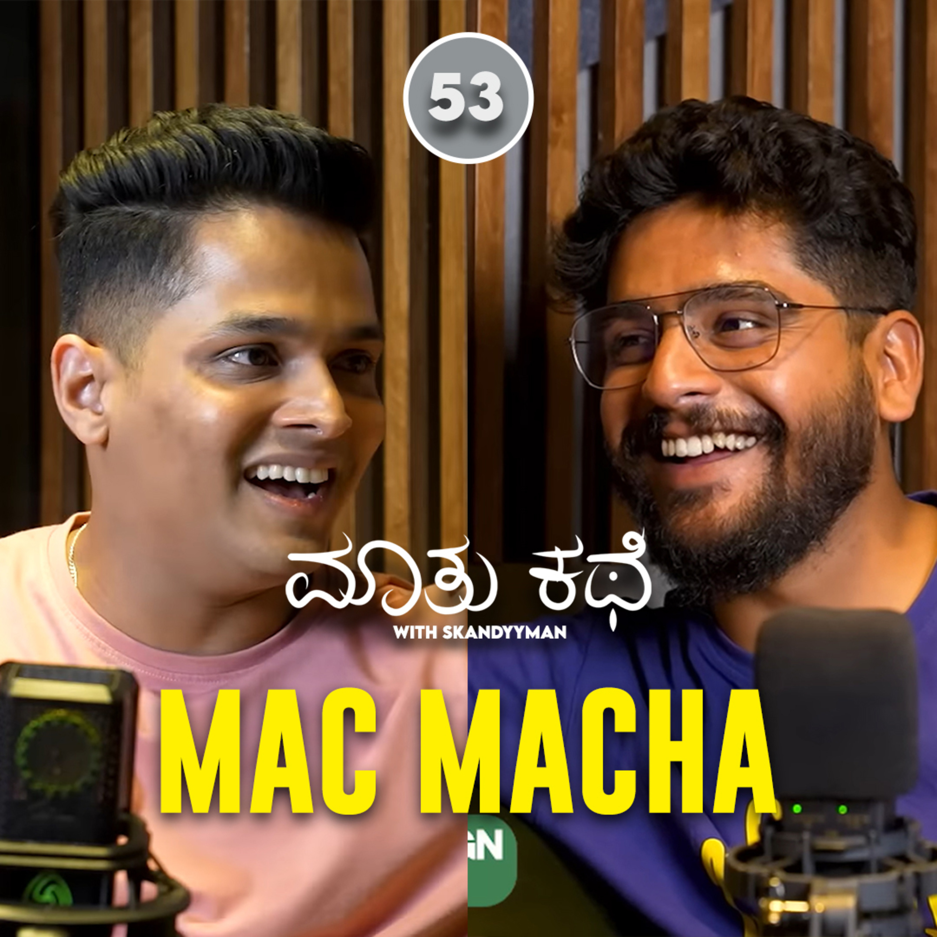 Maatu Kathe with Skandyyman|A Kannada Podcast Series