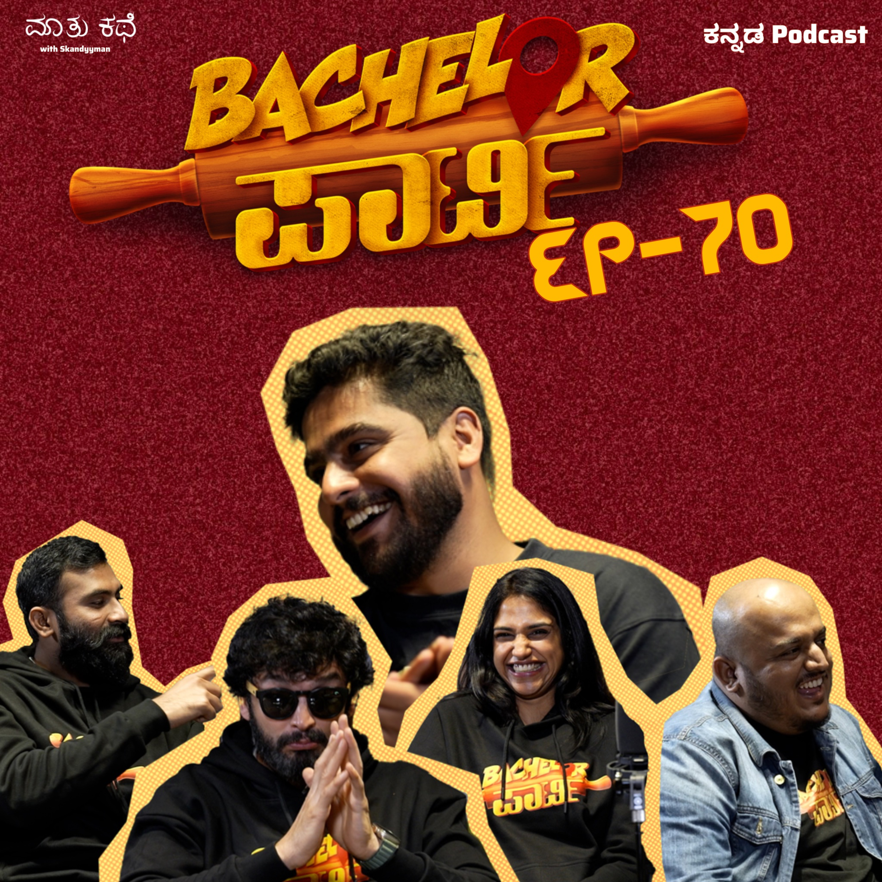 Maatu Kathe with Skandyyman|A Kannada Podcast Series