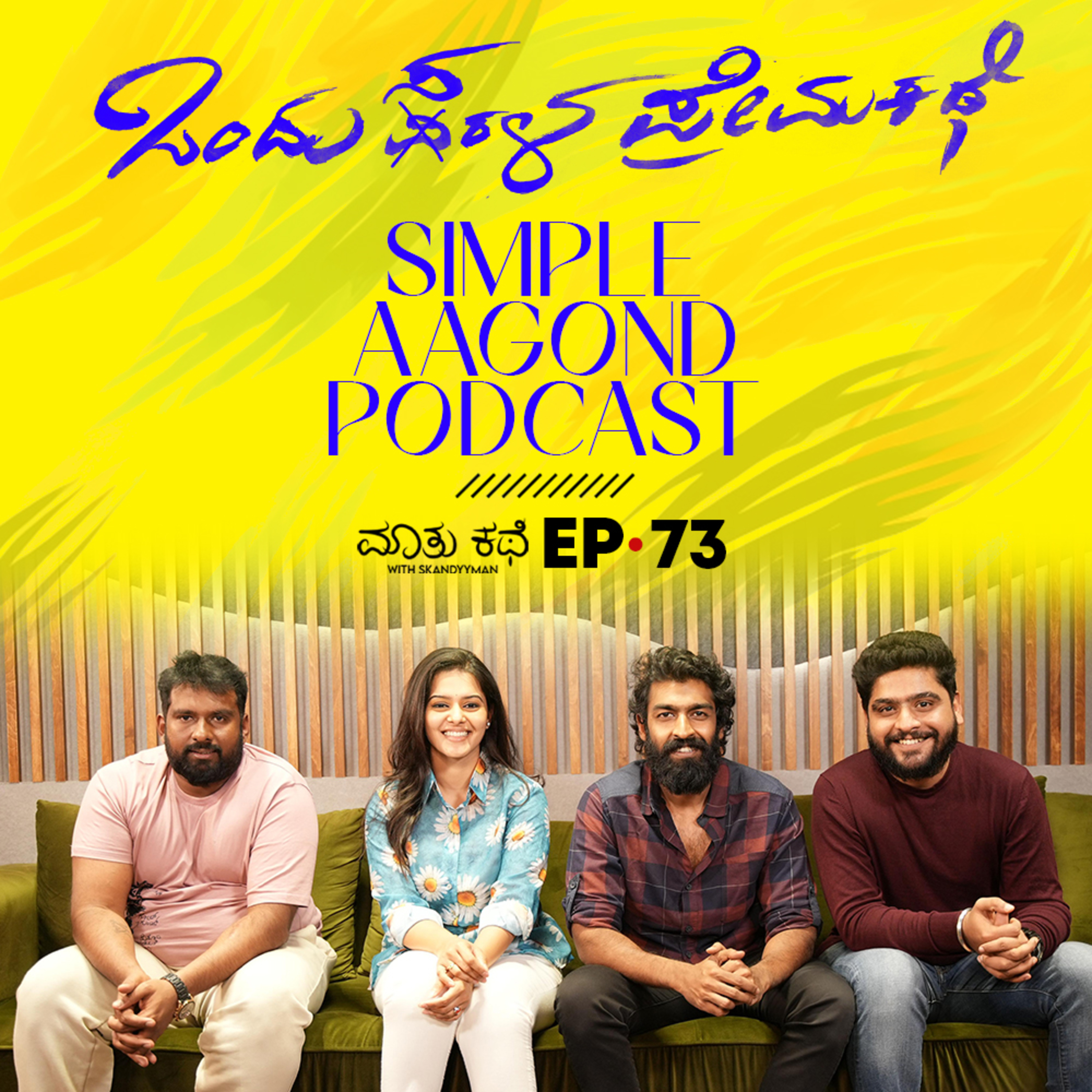Maatu Kathe with Skandyyman|A Kannada Podcast Series