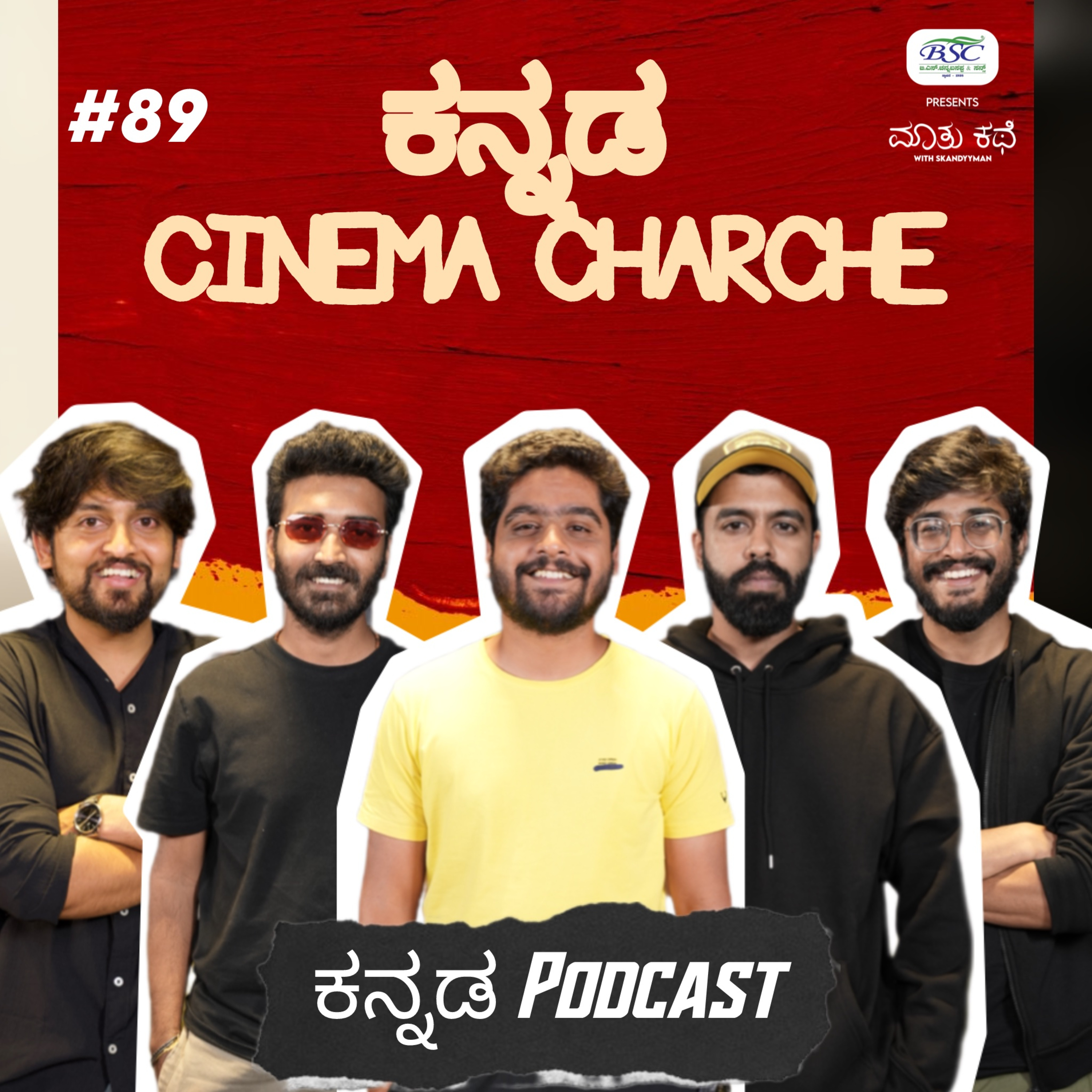 Maatu Kathe with Skandyyman|A Kannada Podcast Series