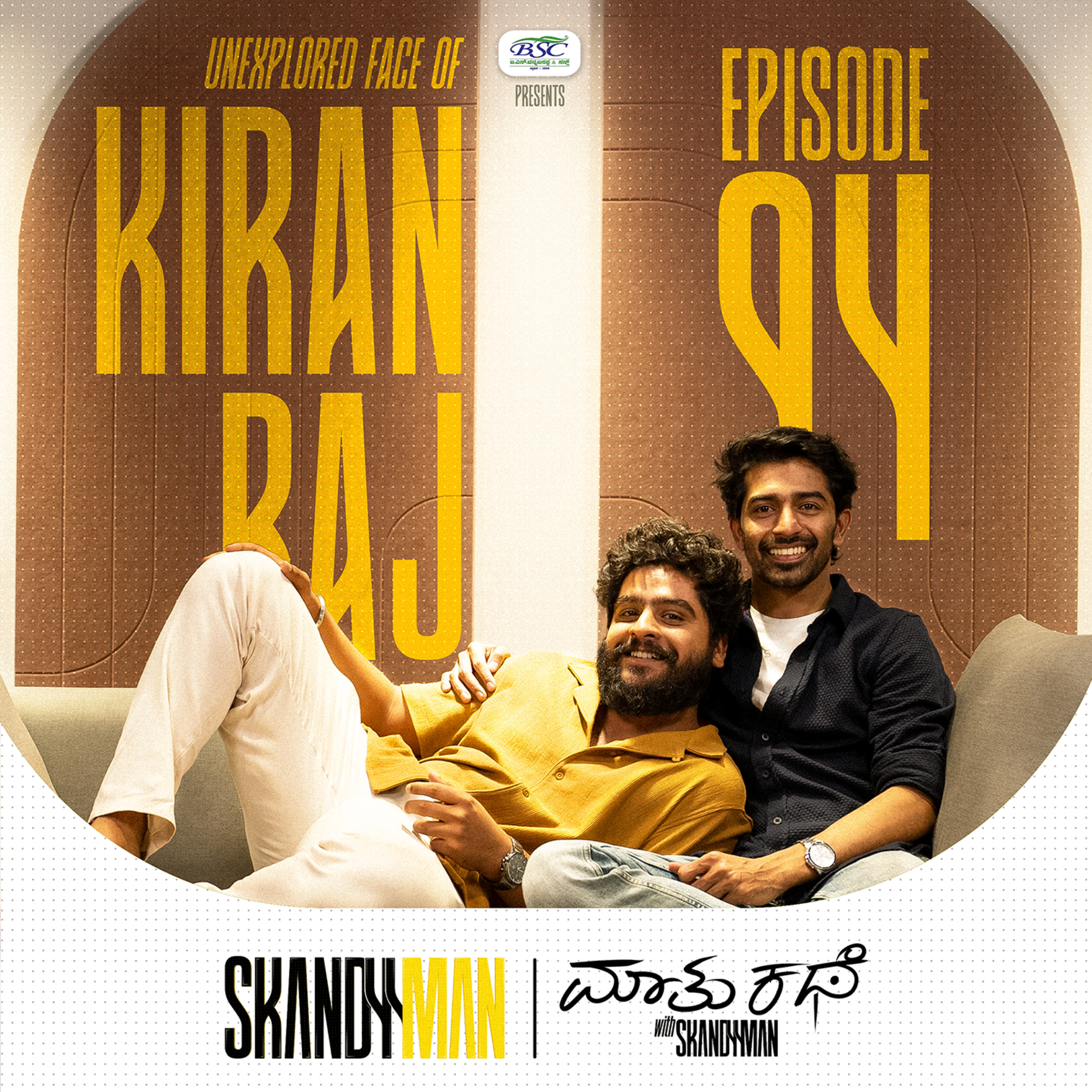 Maatu Kathe with Skandyyman|A Kannada Podcast Series