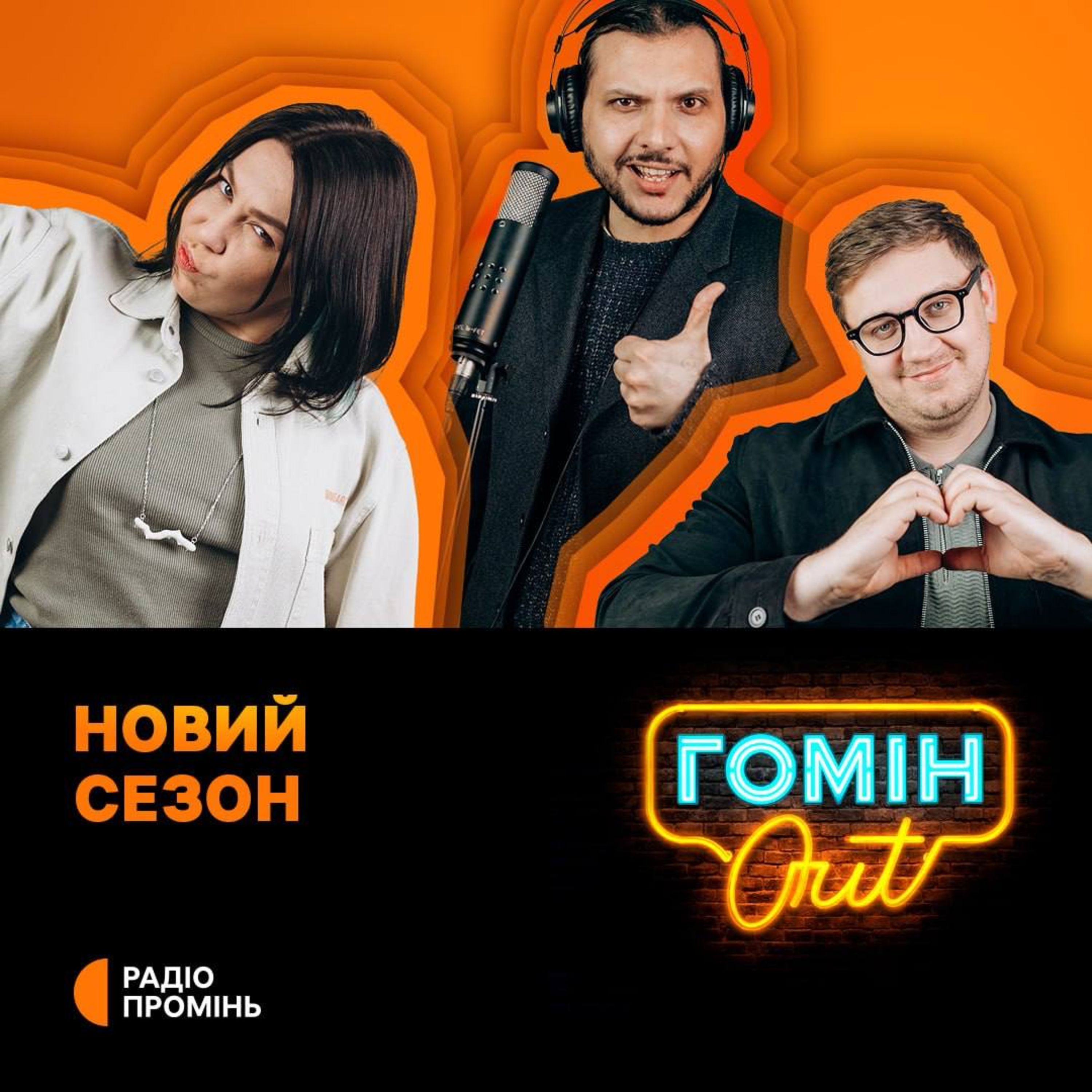 НАТО вміє рахувати до 39 episode artwork