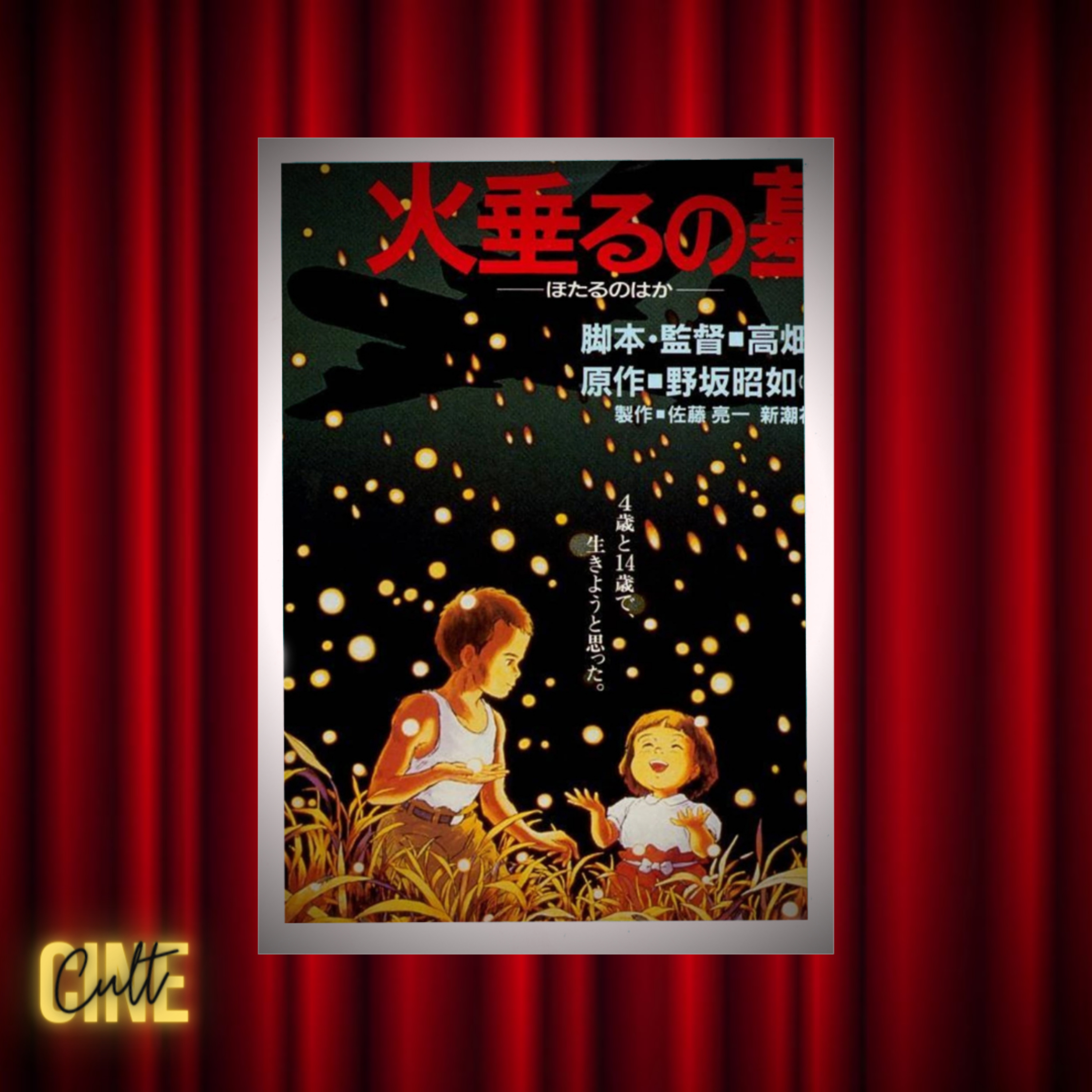 CineCult #18 - O Túmulo dos Vagalumes (1988) episode artwork