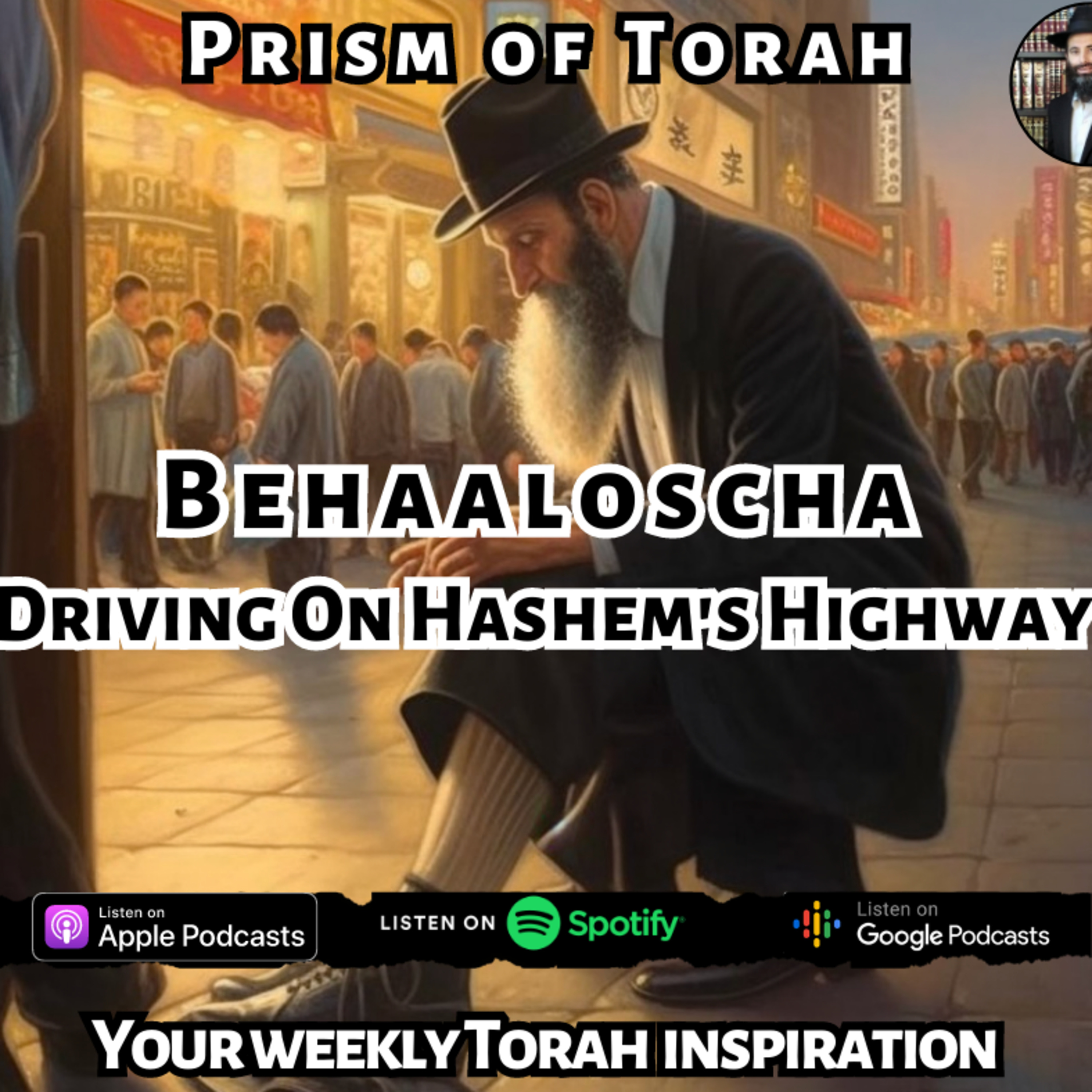 54: Parshas Behaaloscha- Driving On Hashem's Highway episode artwork