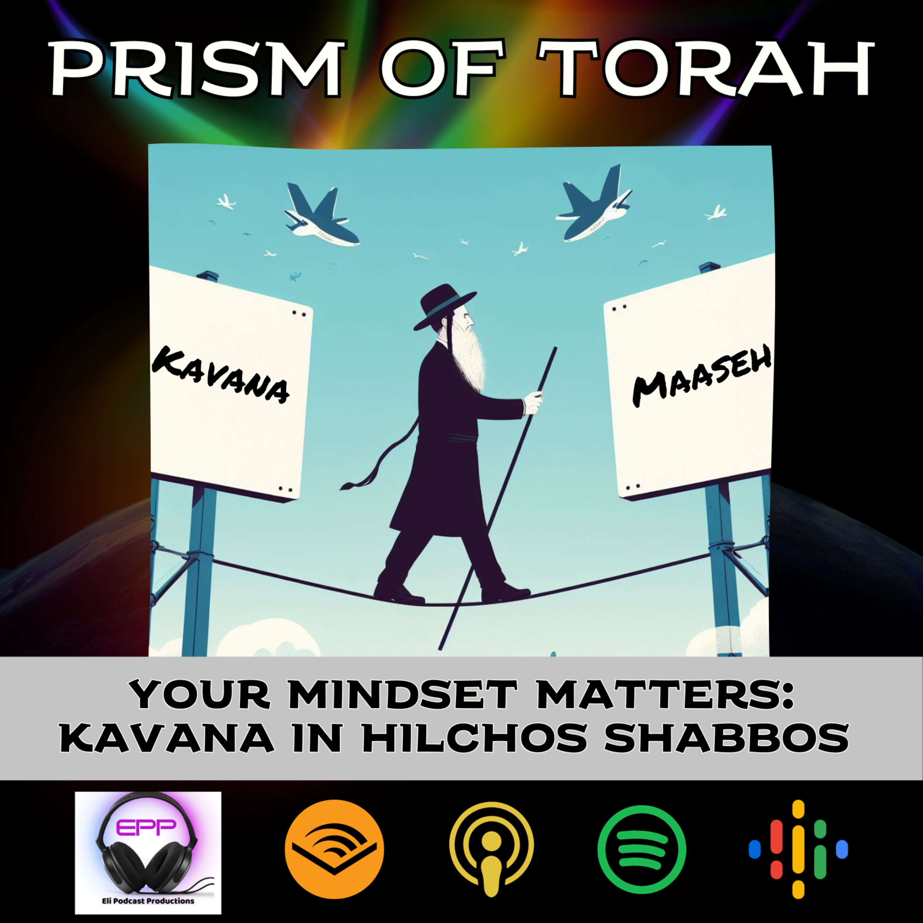Prism of Torah