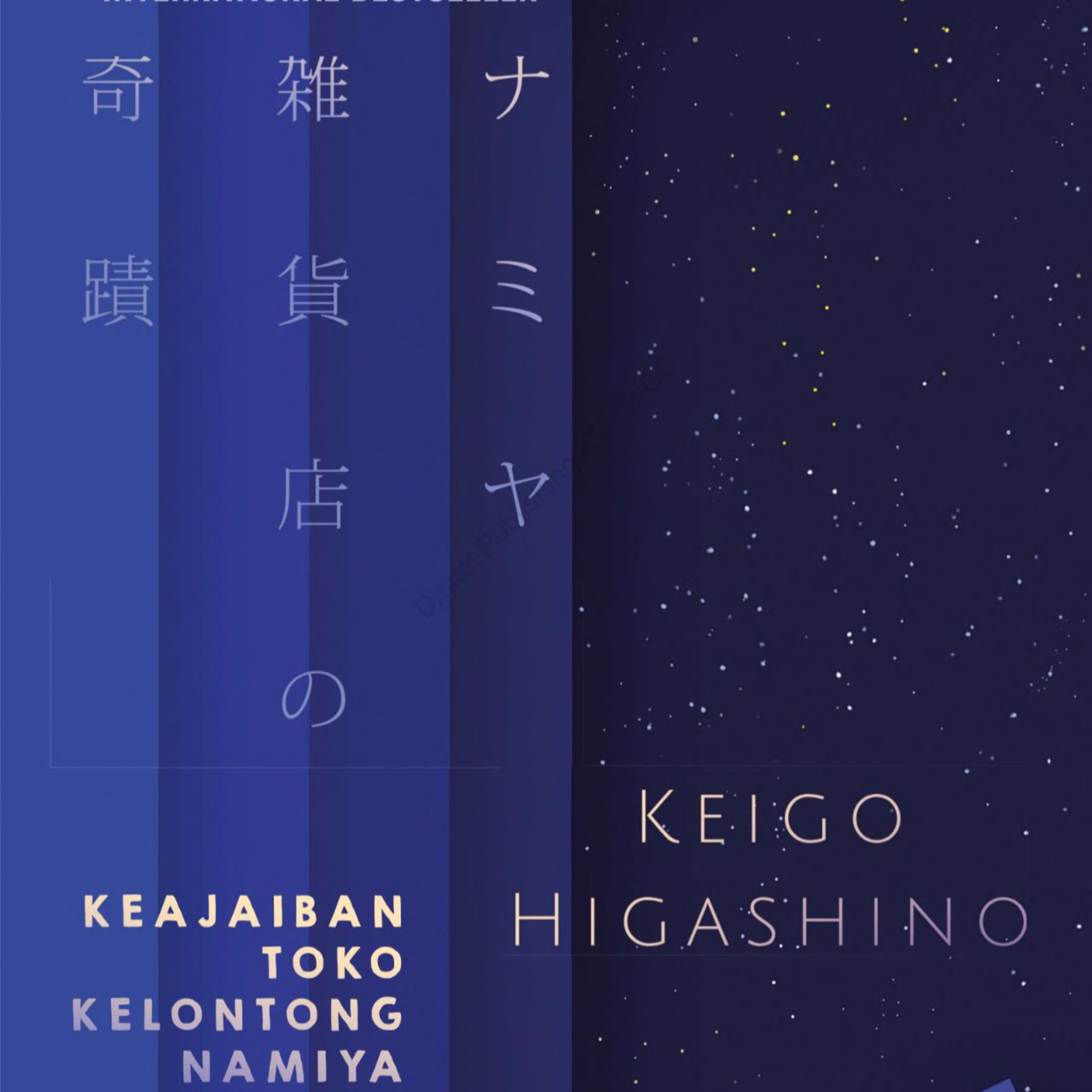 2 (9) | Keajaiban Toko Kelontong Namiya - Keigo Higashino episode artwork