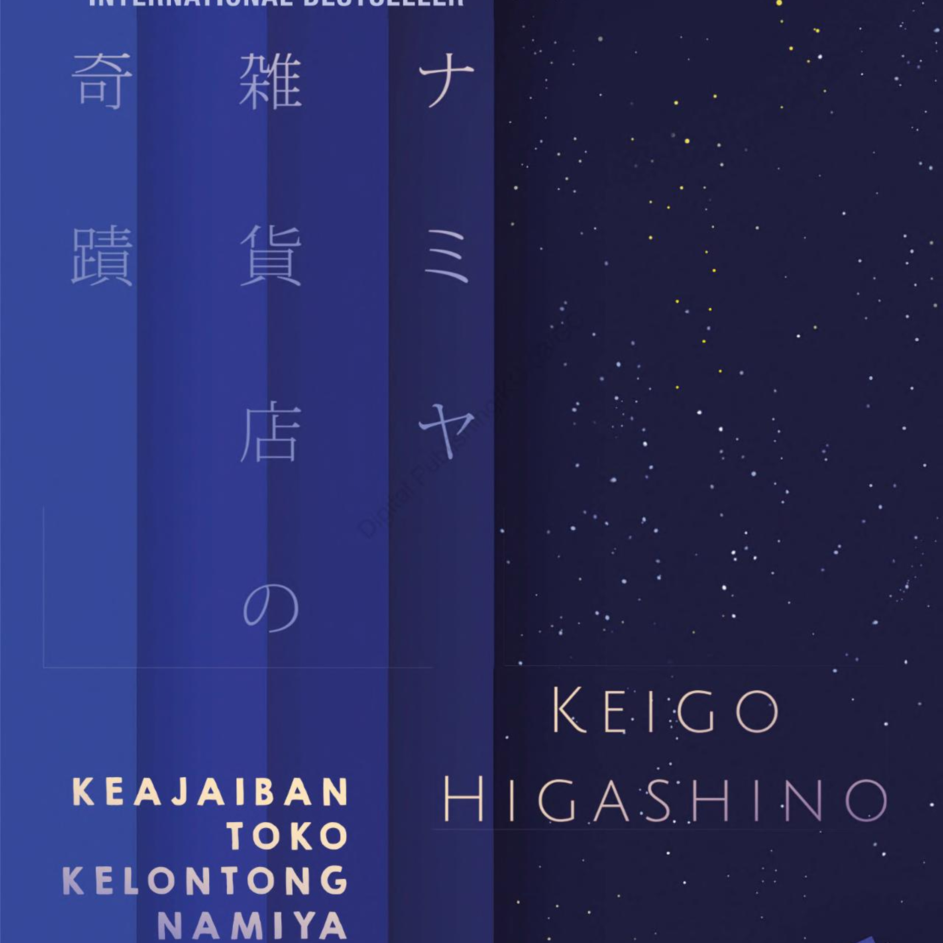 2 (10) | Keajaiban Toko Kelontong Namiya - Keigo Higashino episode artwork