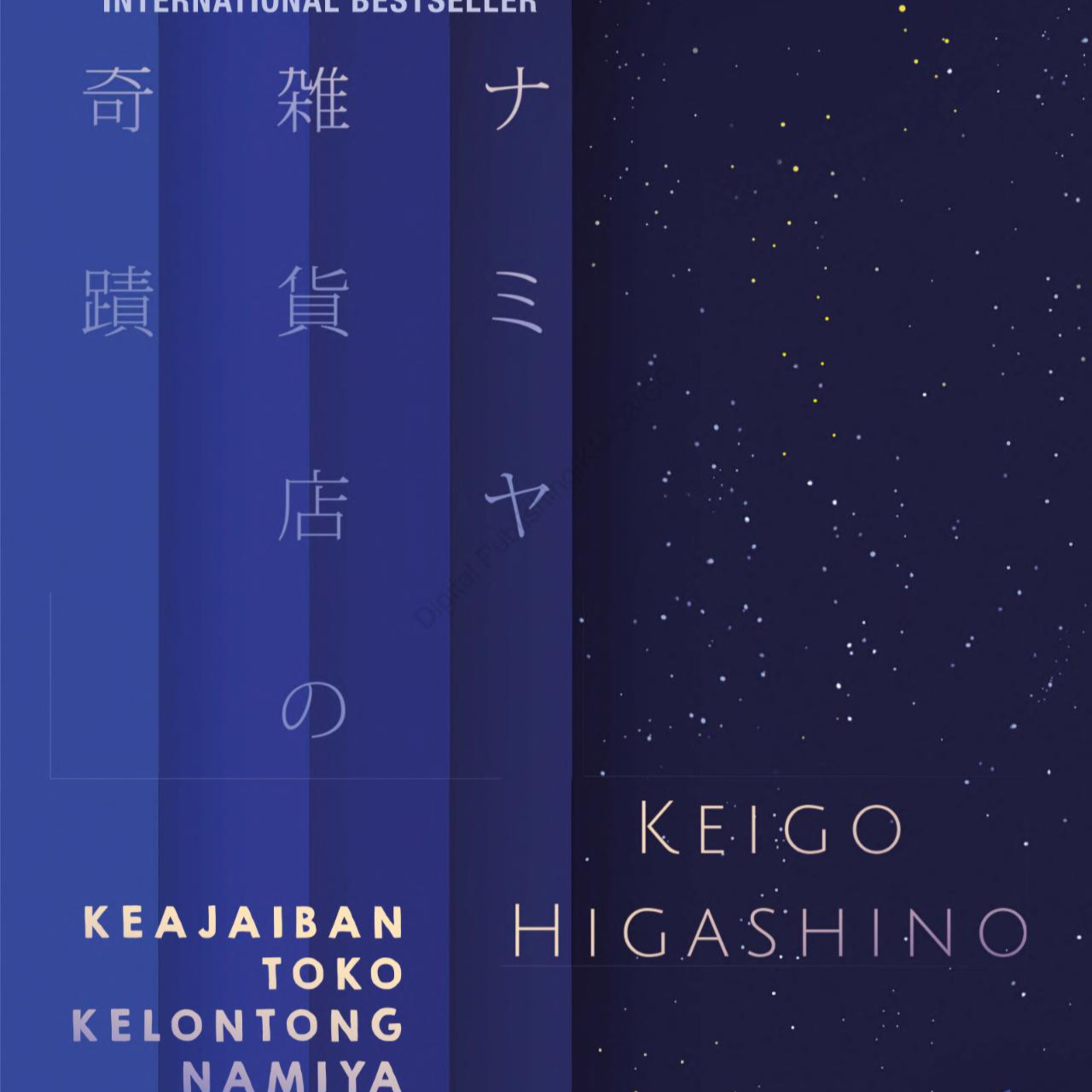 4 (3) | Keajaiban Toko Kelontong Namiya - Keigo Higashino episode artwork