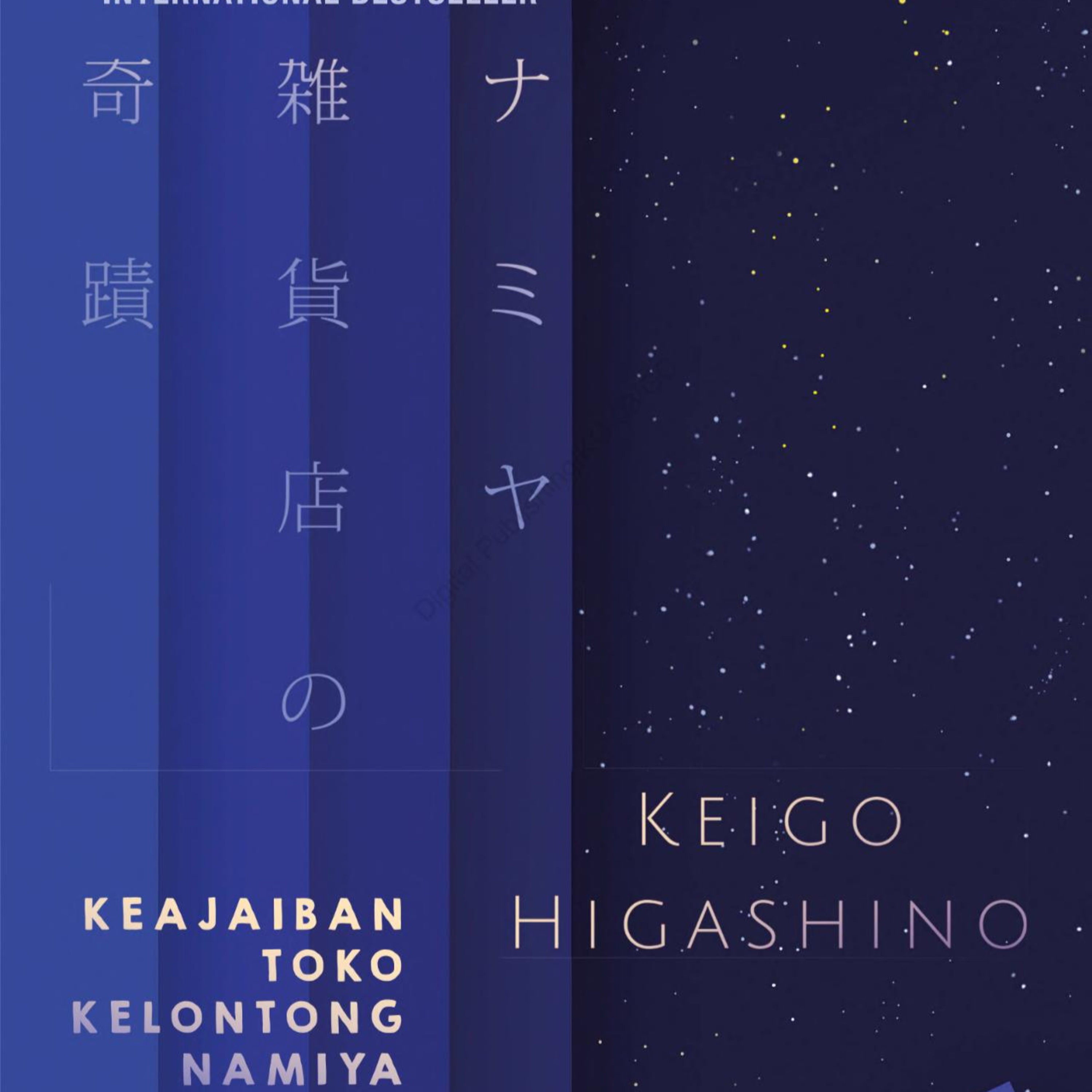 5 (7) | Keajaiban Toko Kelontong Namiya - Keigo Higashino episode artwork