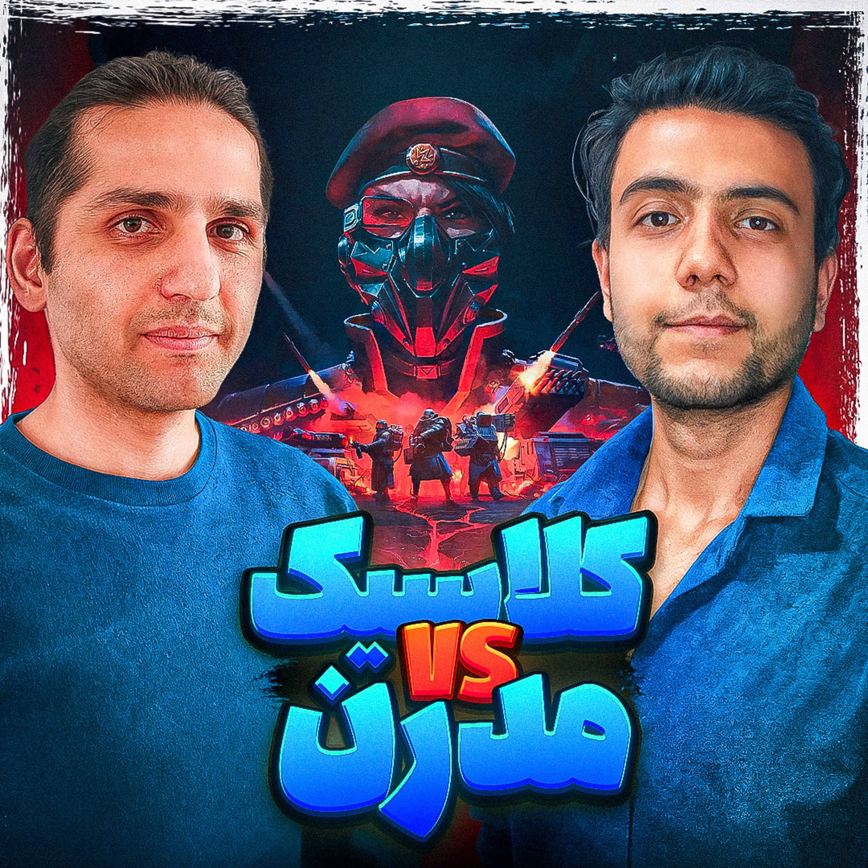 Geeks\' Choice