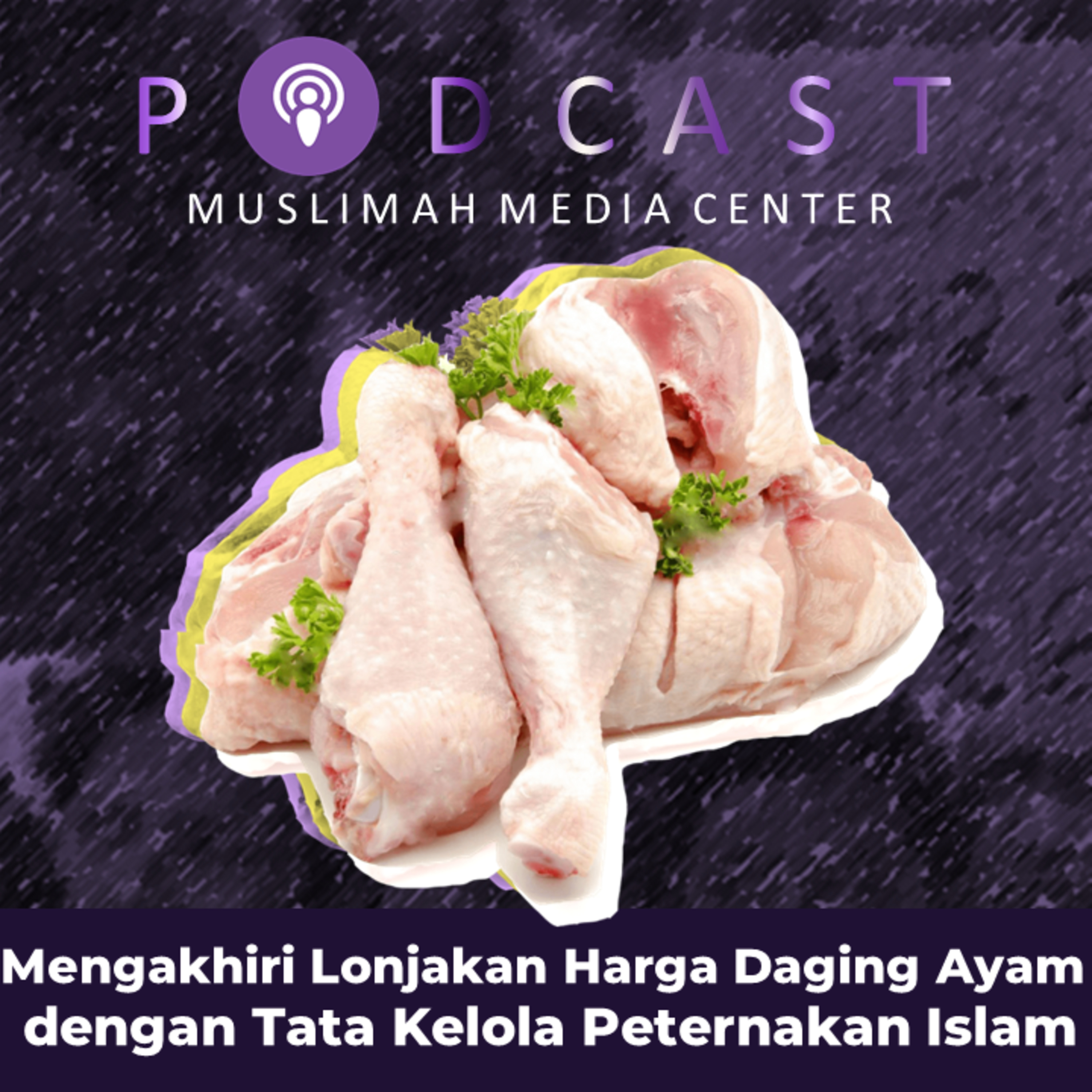 Ngomong Politik - Mengakhiri Lonjakan Harga Daging Ayam dengan Tata Kelola Peternakan Islam episode artwork