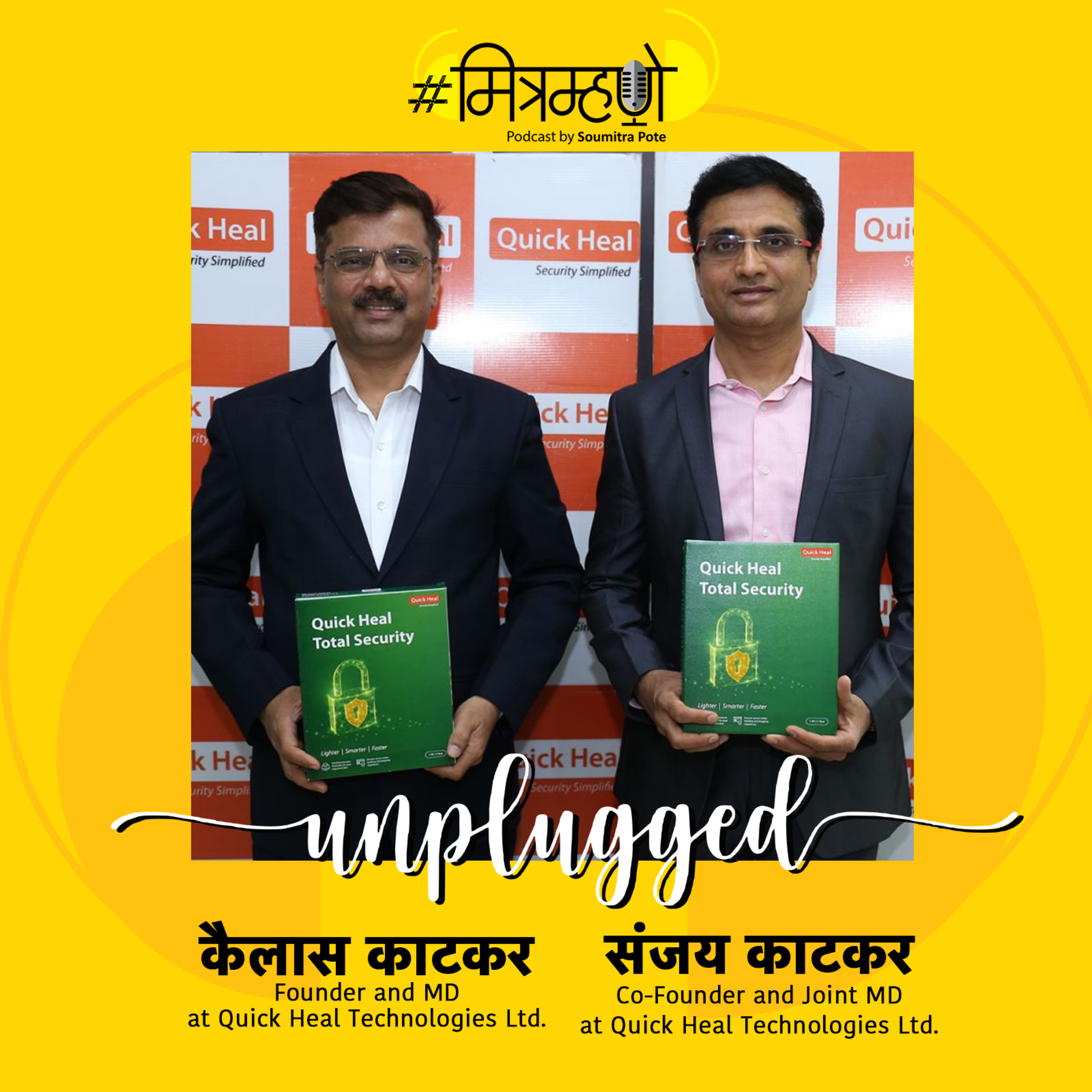 Quick Heal's Success Story: Interview with Kailas and Sanjay Katkar episode artwork